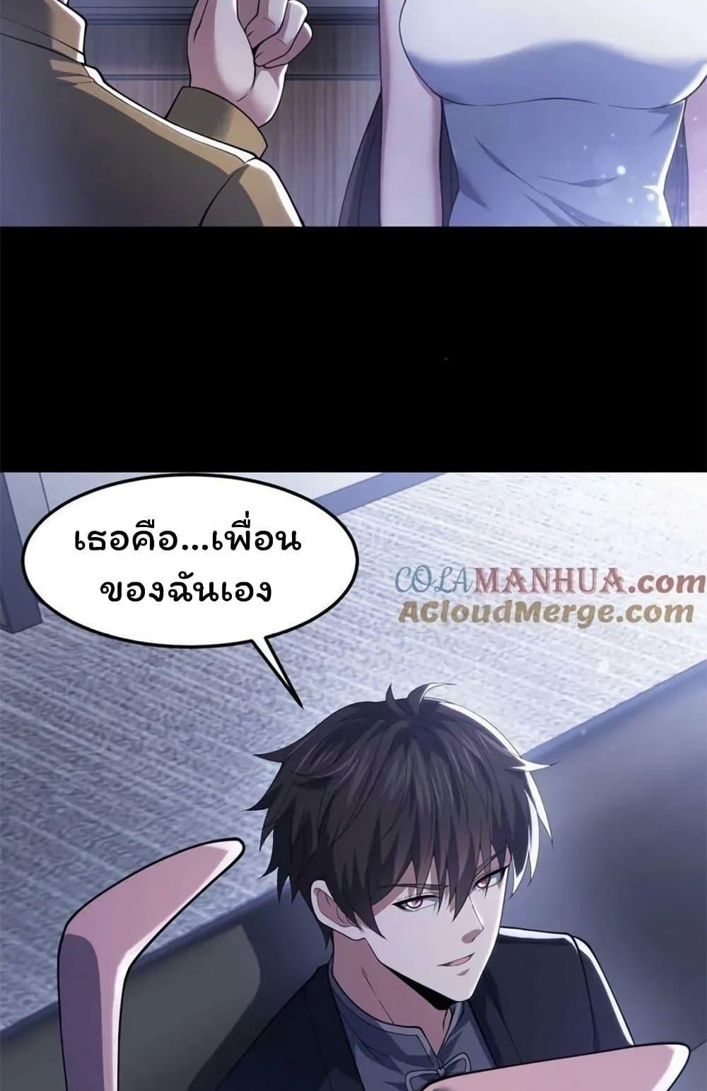 Manga-lc-com อ่านมังงะ อ่านการ์ตูน ออนไลน์ ฟรี Please Call Me Ghost Messenger ตอนที่ 1 2 3 4 5 6 7 8 9 10 11 12 13 14 ฟรี ไม่มีโฆษณา Manga-lc - อ่าน มังงะ อ่าน การ์ตูน ออนไลน์ อ่านมังงะ ฟรี