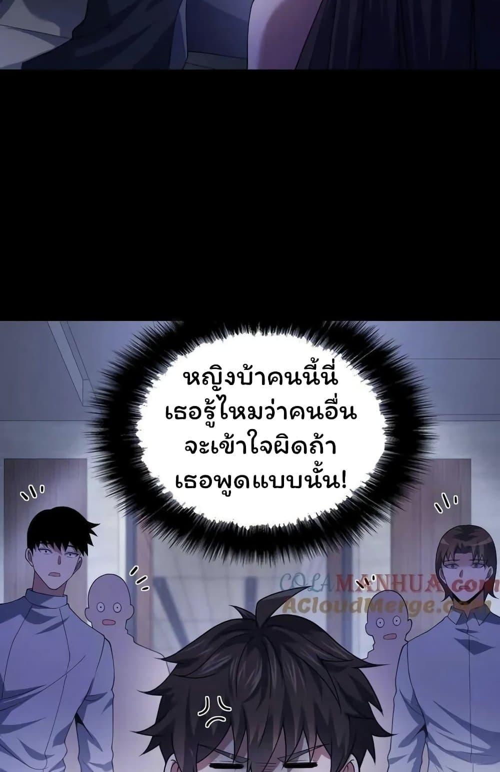 Manga-lc-com อ่านมังงะ อ่านการ์ตูน ออนไลน์ ฟรี Please Call Me Ghost Messenger ตอนที่ 1 2 3 4 5 6 7 8 9 10 11 12 13 14 ฟรี ไม่มีโฆษณา Manga-lc - อ่าน มังงะ อ่าน การ์ตูน ออนไลน์ อ่านมังงะ ฟรี