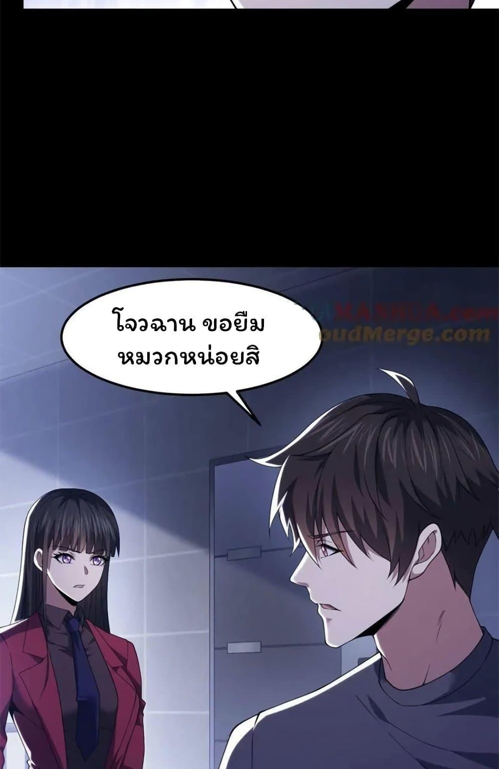 Manga-lc-com อ่านมังงะ อ่านการ์ตูน ออนไลน์ ฟรี Please Call Me Ghost Messenger ตอนที่ 1 2 3 4 5 6 7 8 9 10 11 12 13 14 ฟรี ไม่มีโฆษณา Manga-lc - อ่าน มังงะ อ่าน การ์ตูน ออนไลน์ อ่านมังงะ ฟรี