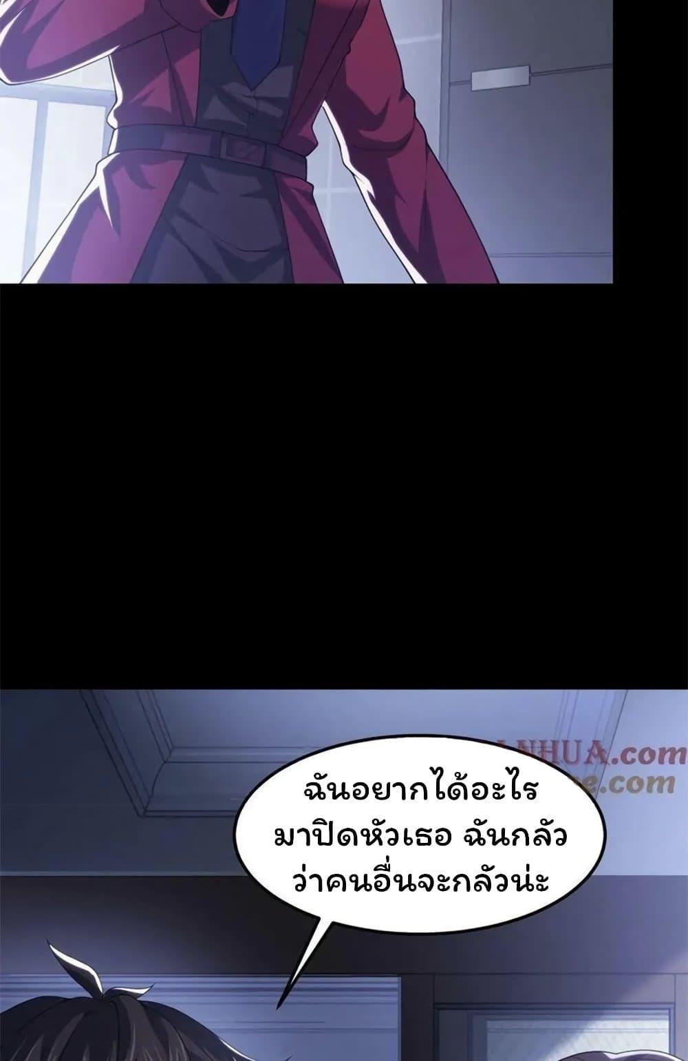 Manga-lc-com อ่านมังงะ อ่านการ์ตูน ออนไลน์ ฟรี Please Call Me Ghost Messenger ตอนที่ 1 2 3 4 5 6 7 8 9 10 11 12 13 14 ฟรี ไม่มีโฆษณา Manga-lc - อ่าน มังงะ อ่าน การ์ตูน ออนไลน์ อ่านมังงะ ฟรี