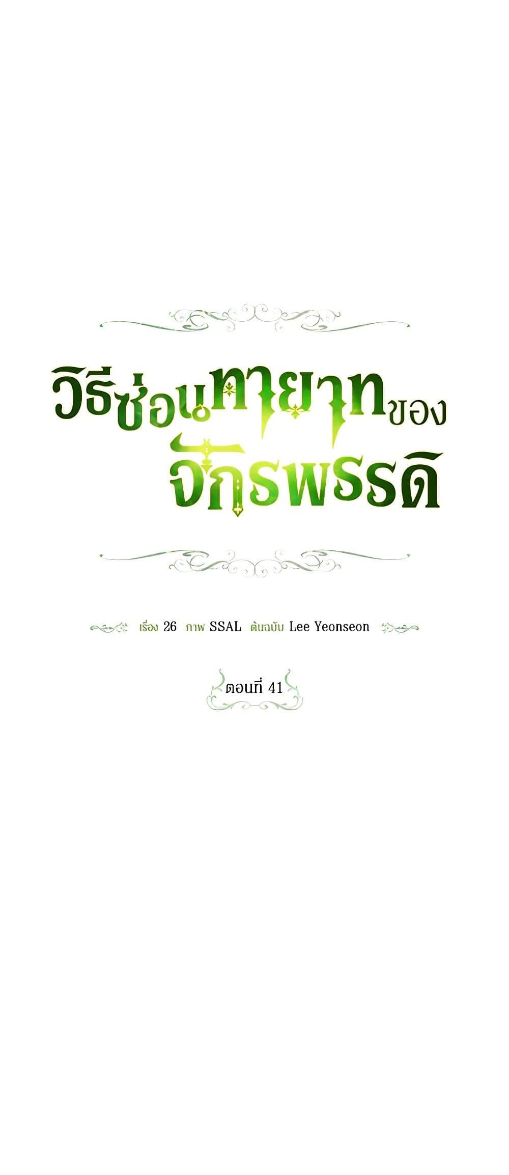 Manga-lc-com อ่านมังงะ อ่านการ์ตูน ออนไลน์ ฟรี How to Hide the Emperor’s Child ตอนที่ 1 2 3 4 5 6 7 8 9 10 11 12 13 14 ฟรี ไม่มีโฆษณา Manga-lc - อ่าน มังงะ อ่าน การ์ตูน ออนไลน์ อ่านมังงะ ฟรี
