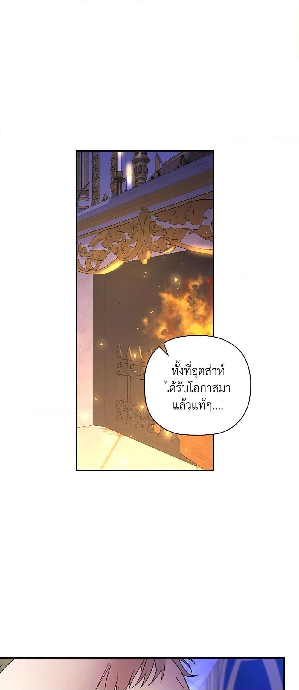 Manga-lc-com อ่านมังงะ อ่านการ์ตูน ออนไลน์ ฟรี How to Hide the Emperor’s Child ตอนที่ 1 2 3 4 5 6 7 8 9 10 11 12 13 14 ฟรี ไม่มีโฆษณา Manga-lc - อ่าน มังงะ อ่าน การ์ตูน ออนไลน์ อ่านมังงะ ฟรี