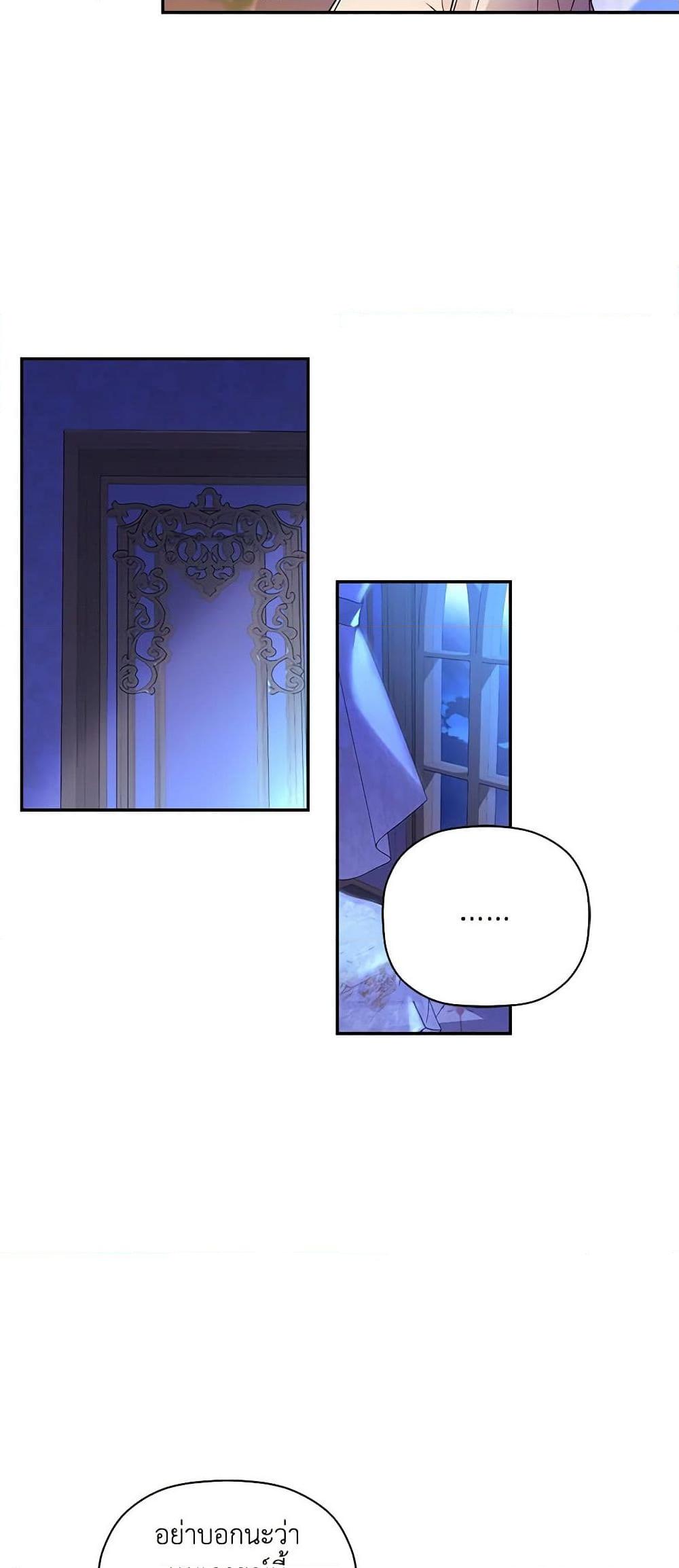 Manga-lc-com อ่านมังงะ อ่านการ์ตูน ออนไลน์ ฟรี How to Hide the Emperor’s Child ตอนที่ 1 2 3 4 5 6 7 8 9 10 11 12 13 14 ฟรี ไม่มีโฆษณา Manga-lc - อ่าน มังงะ อ่าน การ์ตูน ออนไลน์ อ่านมังงะ ฟรี