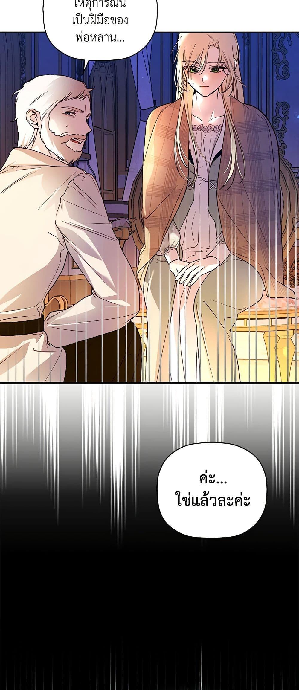 Manga-lc-com อ่านมังงะ อ่านการ์ตูน ออนไลน์ ฟรี How to Hide the Emperor’s Child ตอนที่ 1 2 3 4 5 6 7 8 9 10 11 12 13 14 ฟรี ไม่มีโฆษณา Manga-lc - อ่าน มังงะ อ่าน การ์ตูน ออนไลน์ อ่านมังงะ ฟรี