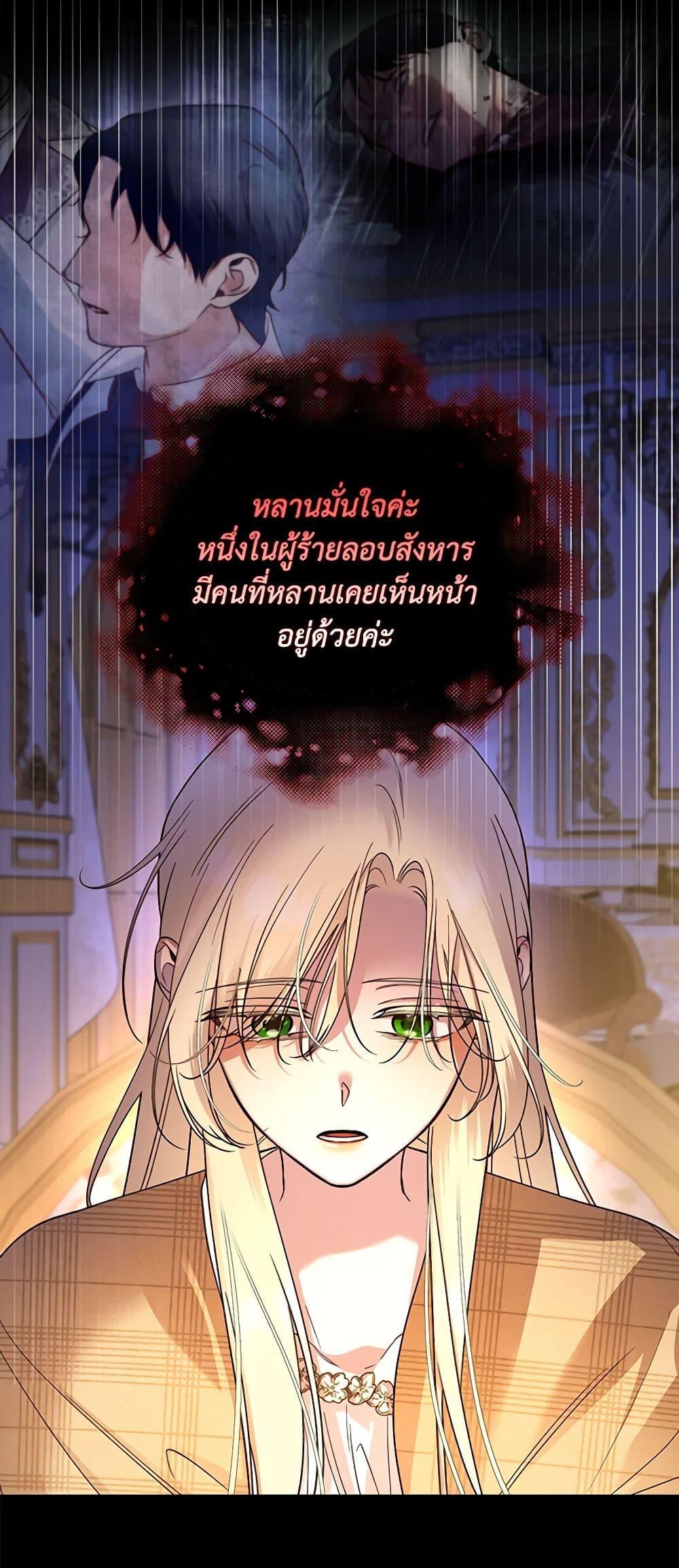 Manga-lc-com อ่านมังงะ อ่านการ์ตูน ออนไลน์ ฟรี How to Hide the Emperor’s Child ตอนที่ 1 2 3 4 5 6 7 8 9 10 11 12 13 14 ฟรี ไม่มีโฆษณา Manga-lc - อ่าน มังงะ อ่าน การ์ตูน ออนไลน์ อ่านมังงะ ฟรี