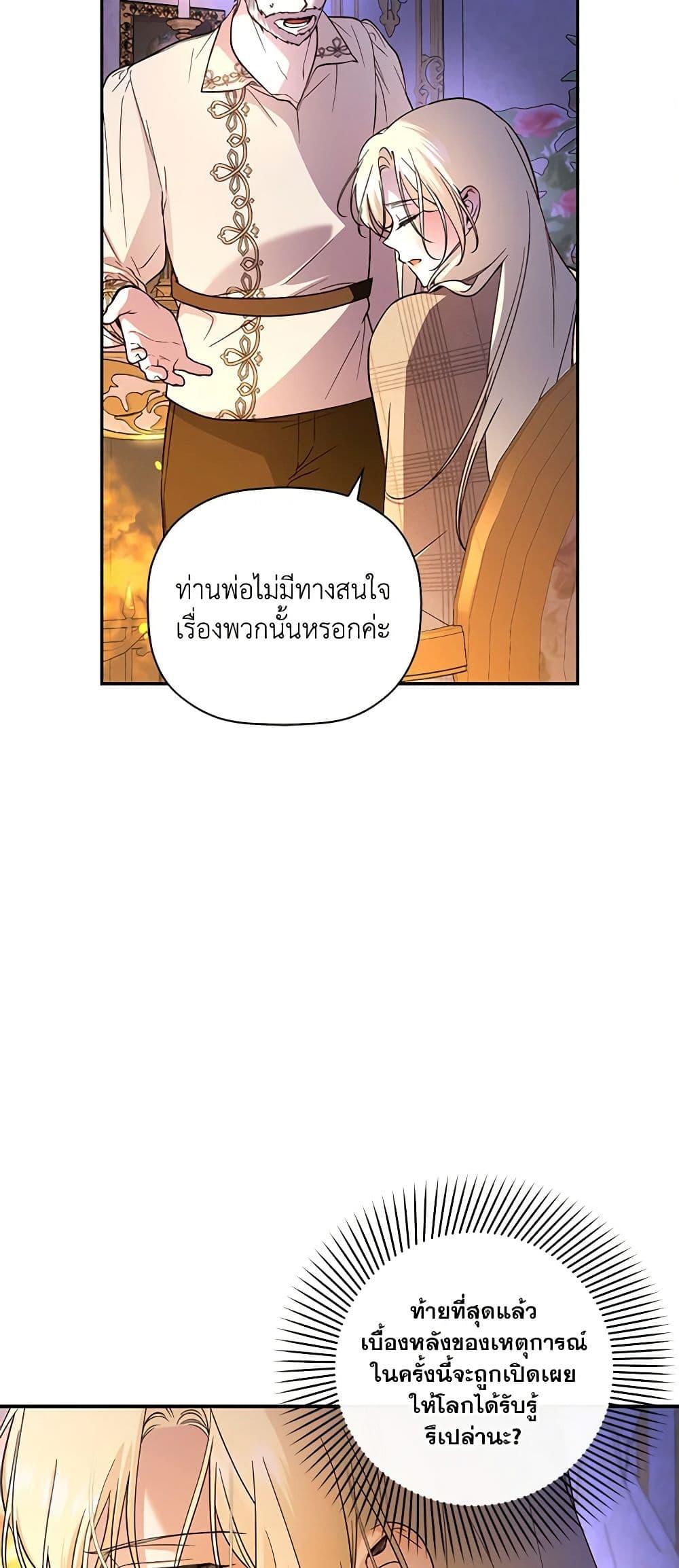 Manga-lc-com อ่านมังงะ อ่านการ์ตูน ออนไลน์ ฟรี How to Hide the Emperor’s Child ตอนที่ 1 2 3 4 5 6 7 8 9 10 11 12 13 14 ฟรี ไม่มีโฆษณา Manga-lc - อ่าน มังงะ อ่าน การ์ตูน ออนไลน์ อ่านมังงะ ฟรี