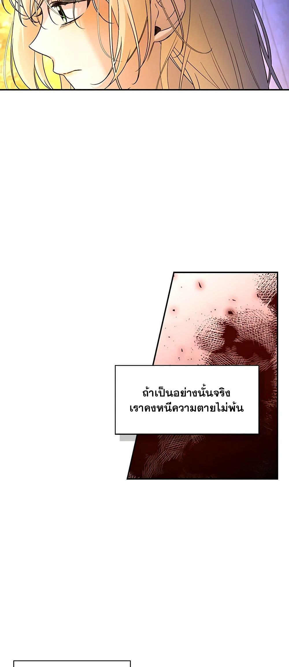 Manga-lc-com อ่านมังงะ อ่านการ์ตูน ออนไลน์ ฟรี How to Hide the Emperor’s Child ตอนที่ 1 2 3 4 5 6 7 8 9 10 11 12 13 14 ฟรี ไม่มีโฆษณา Manga-lc - อ่าน มังงะ อ่าน การ์ตูน ออนไลน์ อ่านมังงะ ฟรี