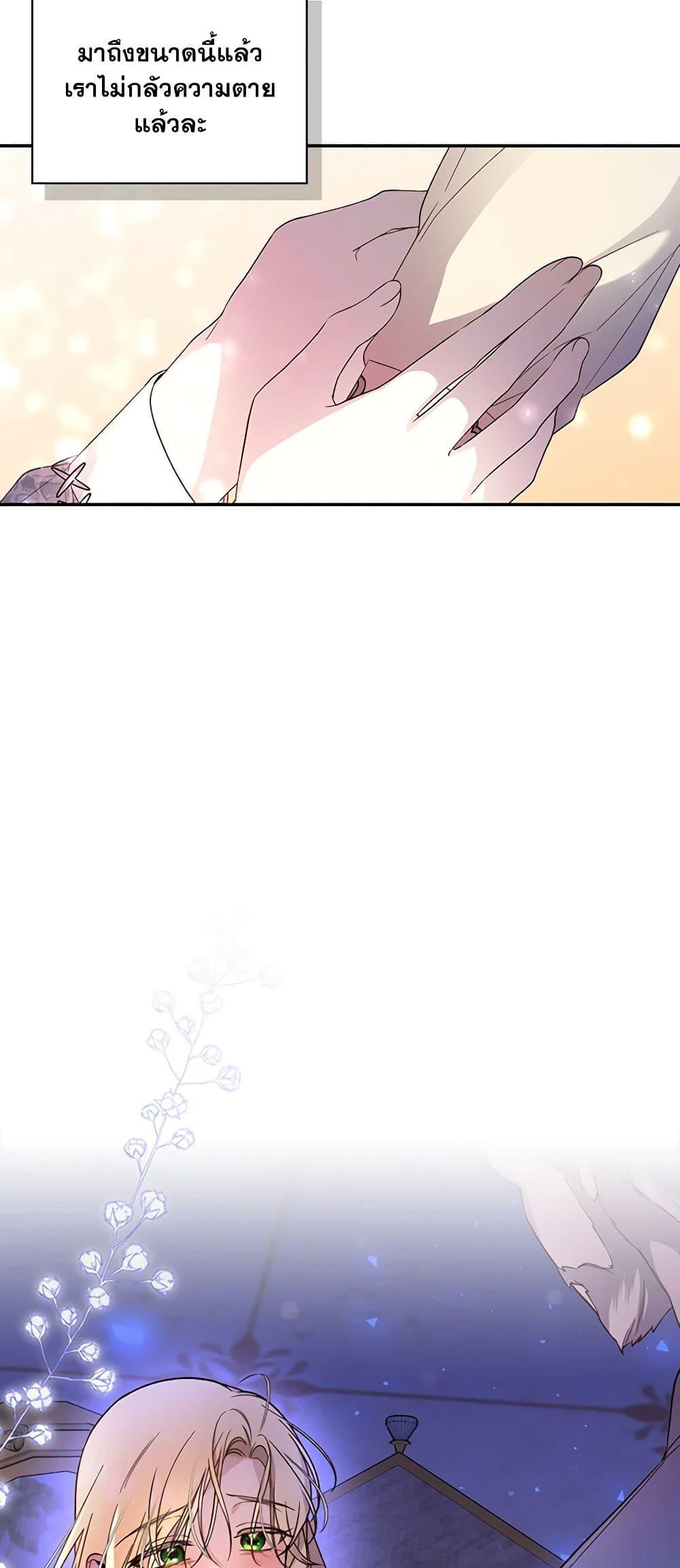 Manga-lc-com อ่านมังงะ อ่านการ์ตูน ออนไลน์ ฟรี How to Hide the Emperor’s Child ตอนที่ 1 2 3 4 5 6 7 8 9 10 11 12 13 14 ฟรี ไม่มีโฆษณา Manga-lc - อ่าน มังงะ อ่าน การ์ตูน ออนไลน์ อ่านมังงะ ฟรี