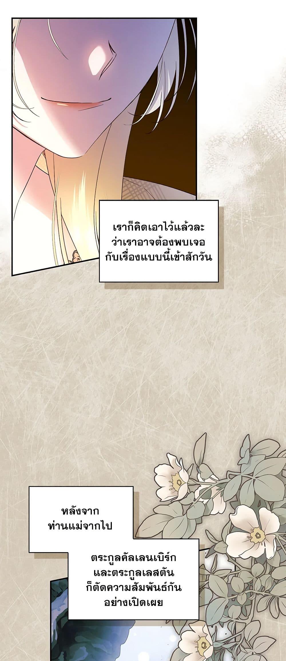 Manga-lc-com อ่านมังงะ อ่านการ์ตูน ออนไลน์ ฟรี How to Hide the Emperor’s Child ตอนที่ 1 2 3 4 5 6 7 8 9 10 11 12 13 14 ฟรี ไม่มีโฆษณา Manga-lc - อ่าน มังงะ อ่าน การ์ตูน ออนไลน์ อ่านมังงะ ฟรี