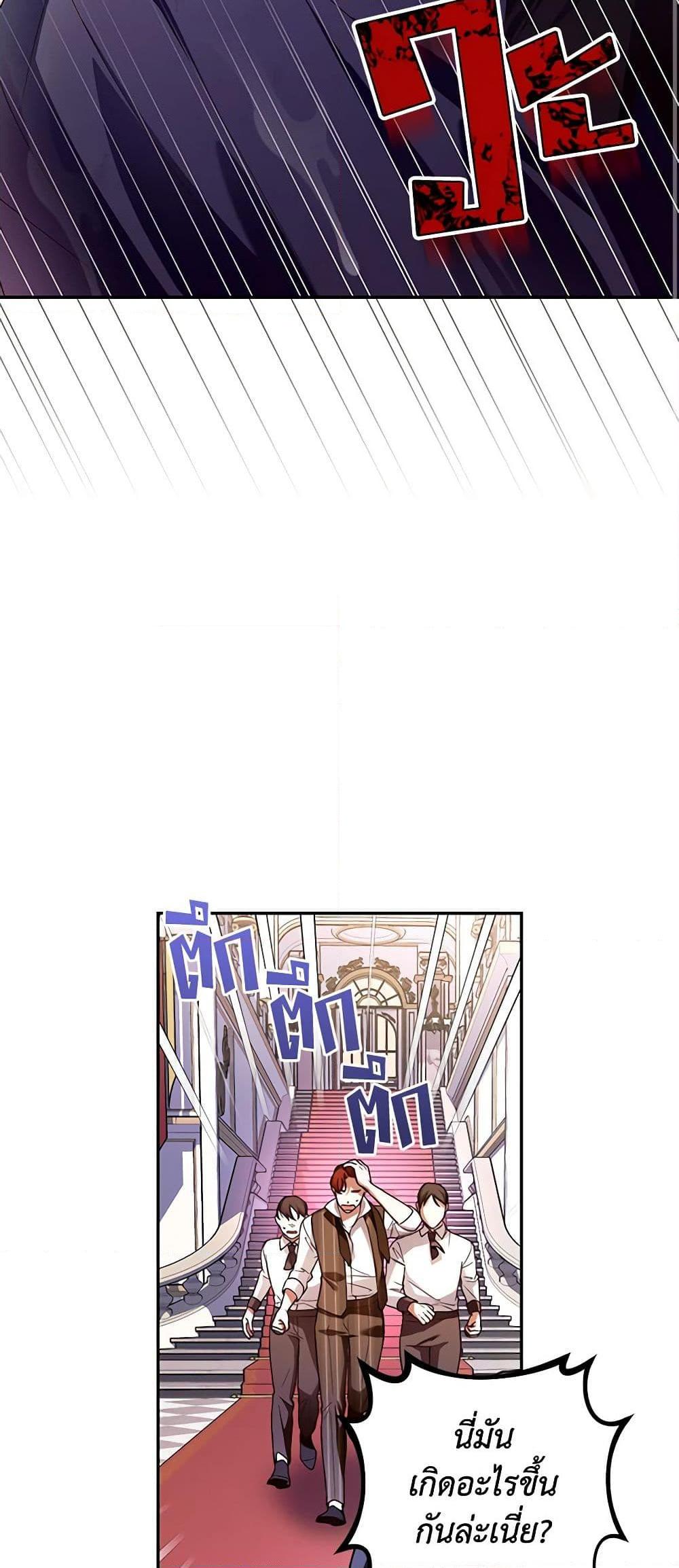Manga-lc-com อ่านมังงะ อ่านการ์ตูน ออนไลน์ ฟรี How to Hide the Emperor’s Child ตอนที่ 1 2 3 4 5 6 7 8 9 10 11 12 13 14 ฟรี ไม่มีโฆษณา Manga-lc - อ่าน มังงะ อ่าน การ์ตูน ออนไลน์ อ่านมังงะ ฟรี