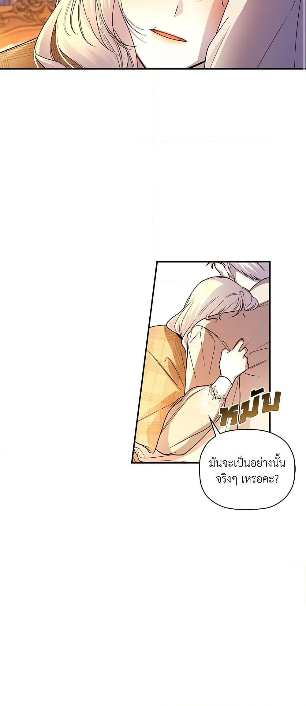Manga-lc-com อ่านมังงะ อ่านการ์ตูน ออนไลน์ ฟรี How to Hide the Emperor’s Child ตอนที่ 1 2 3 4 5 6 7 8 9 10 11 12 13 14 ฟรี ไม่มีโฆษณา Manga-lc - อ่าน มังงะ อ่าน การ์ตูน ออนไลน์ อ่านมังงะ ฟรี