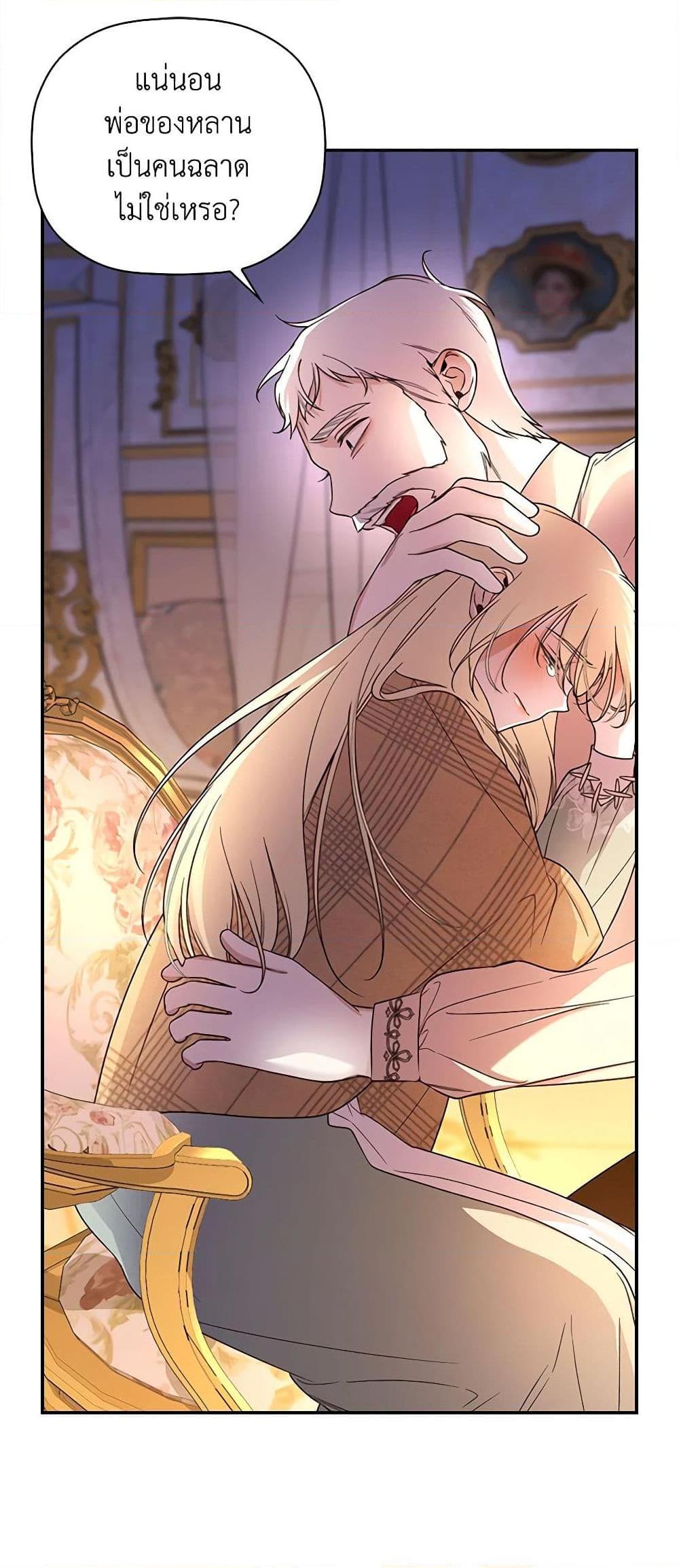 Manga-lc-com อ่านมังงะ อ่านการ์ตูน ออนไลน์ ฟรี How to Hide the Emperor’s Child ตอนที่ 1 2 3 4 5 6 7 8 9 10 11 12 13 14 ฟรี ไม่มีโฆษณา Manga-lc - อ่าน มังงะ อ่าน การ์ตูน ออนไลน์ อ่านมังงะ ฟรี