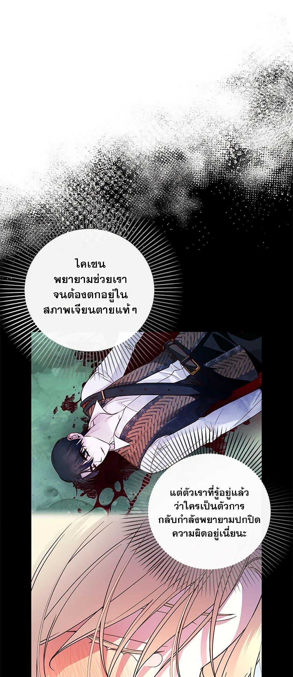 Manga-lc-com อ่านมังงะ อ่านการ์ตูน ออนไลน์ ฟรี How to Hide the Emperor’s Child ตอนที่ 1 2 3 4 5 6 7 8 9 10 11 12 13 14 ฟรี ไม่มีโฆษณา Manga-lc - อ่าน มังงะ อ่าน การ์ตูน ออนไลน์ อ่านมังงะ ฟรี