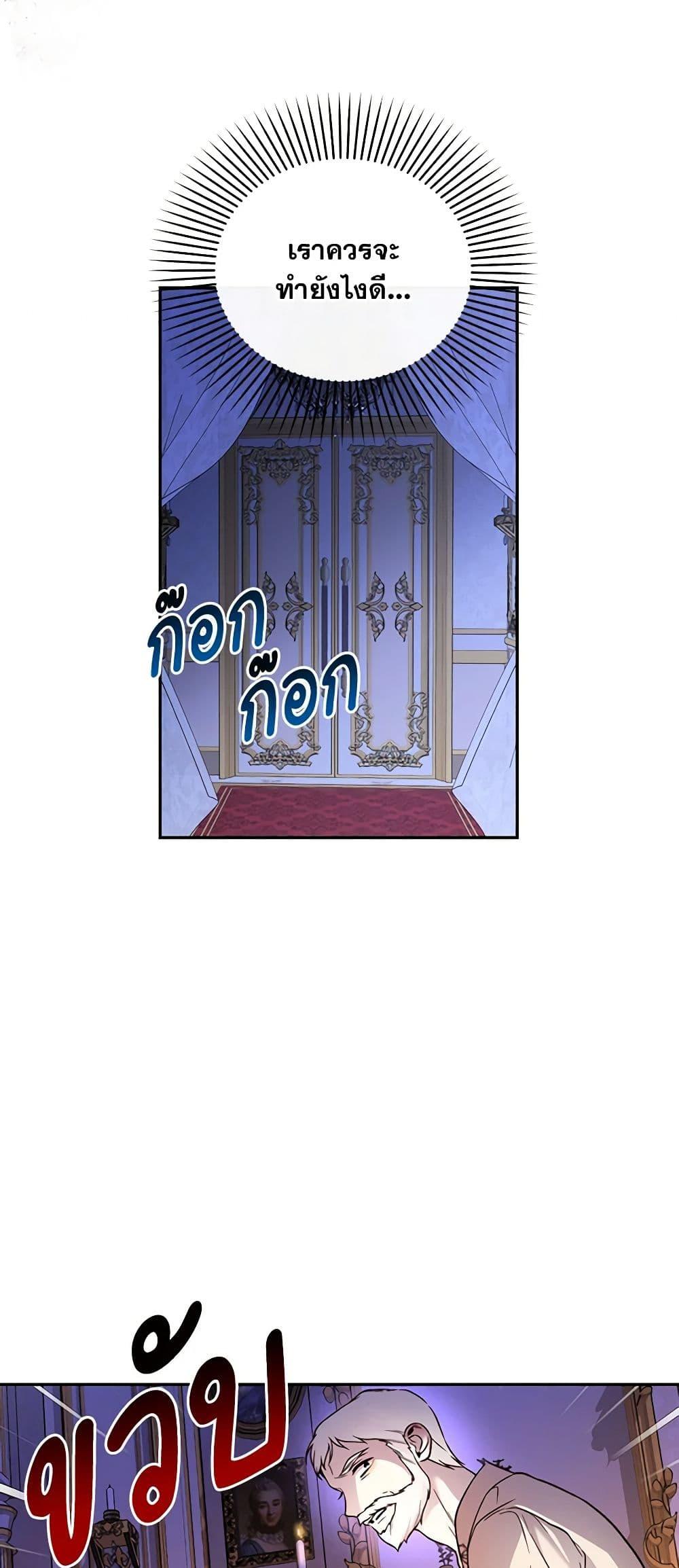 Manga-lc-com อ่านมังงะ อ่านการ์ตูน ออนไลน์ ฟรี How to Hide the Emperor’s Child ตอนที่ 1 2 3 4 5 6 7 8 9 10 11 12 13 14 ฟรี ไม่มีโฆษณา Manga-lc - อ่าน มังงะ อ่าน การ์ตูน ออนไลน์ อ่านมังงะ ฟรี