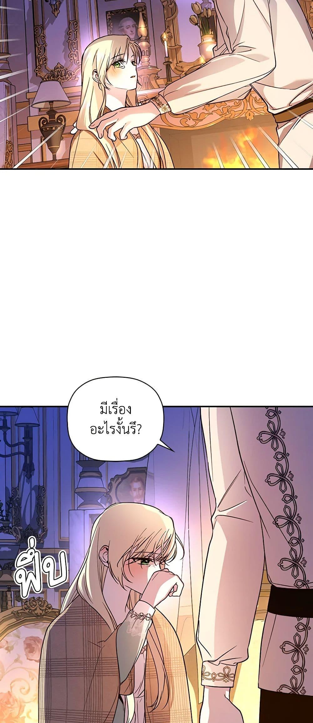Manga-lc-com อ่านมังงะ อ่านการ์ตูน ออนไลน์ ฟรี How to Hide the Emperor’s Child ตอนที่ 1 2 3 4 5 6 7 8 9 10 11 12 13 14 ฟรี ไม่มีโฆษณา Manga-lc - อ่าน มังงะ อ่าน การ์ตูน ออนไลน์ อ่านมังงะ ฟรี