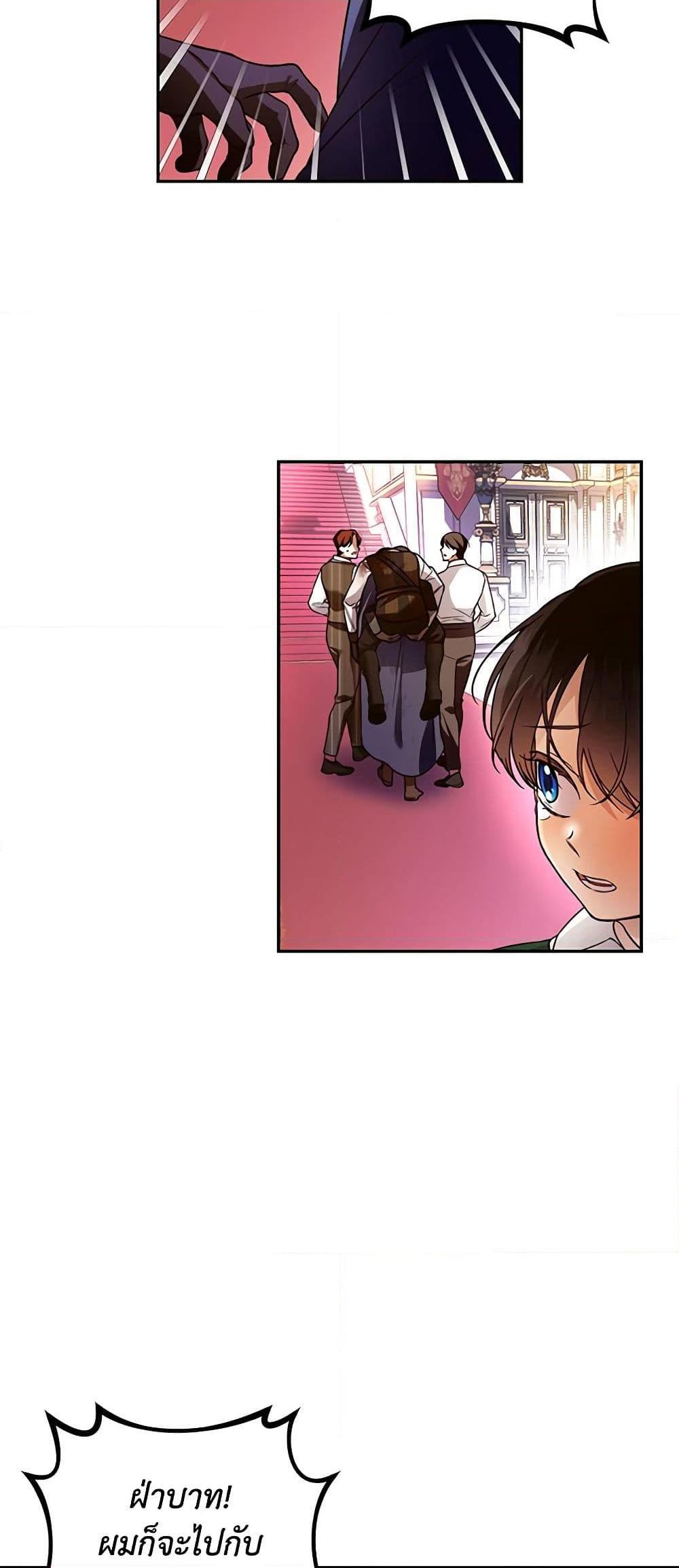Manga-lc-com อ่านมังงะ อ่านการ์ตูน ออนไลน์ ฟรี How to Hide the Emperor’s Child ตอนที่ 1 2 3 4 5 6 7 8 9 10 11 12 13 14 ฟรี ไม่มีโฆษณา Manga-lc - อ่าน มังงะ อ่าน การ์ตูน ออนไลน์ อ่านมังงะ ฟรี