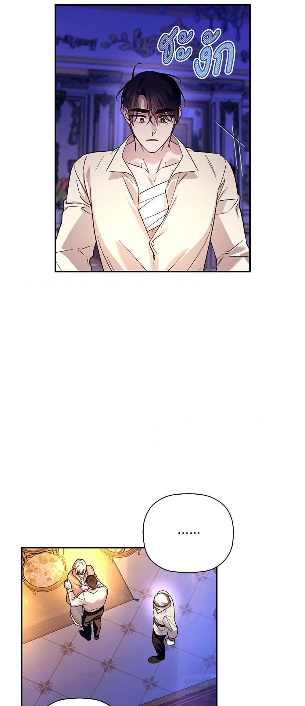 Manga-lc-com อ่านมังงะ อ่านการ์ตูน ออนไลน์ ฟรี How to Hide the Emperor’s Child ตอนที่ 1 2 3 4 5 6 7 8 9 10 11 12 13 14 ฟรี ไม่มีโฆษณา Manga-lc - อ่าน มังงะ อ่าน การ์ตูน ออนไลน์ อ่านมังงะ ฟรี