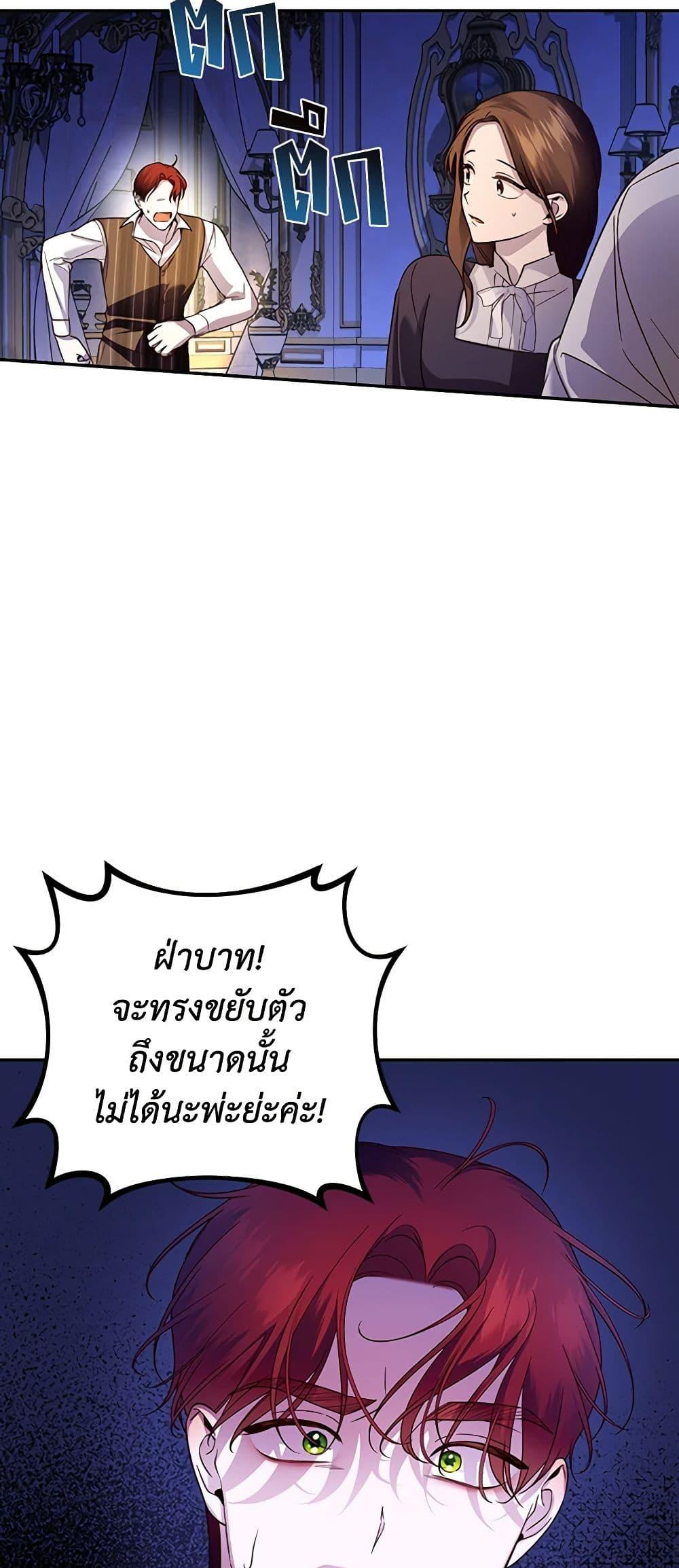 Manga-lc-com อ่านมังงะ อ่านการ์ตูน ออนไลน์ ฟรี How to Hide the Emperor’s Child ตอนที่ 1 2 3 4 5 6 7 8 9 10 11 12 13 14 ฟรี ไม่มีโฆษณา Manga-lc - อ่าน มังงะ อ่าน การ์ตูน ออนไลน์ อ่านมังงะ ฟรี