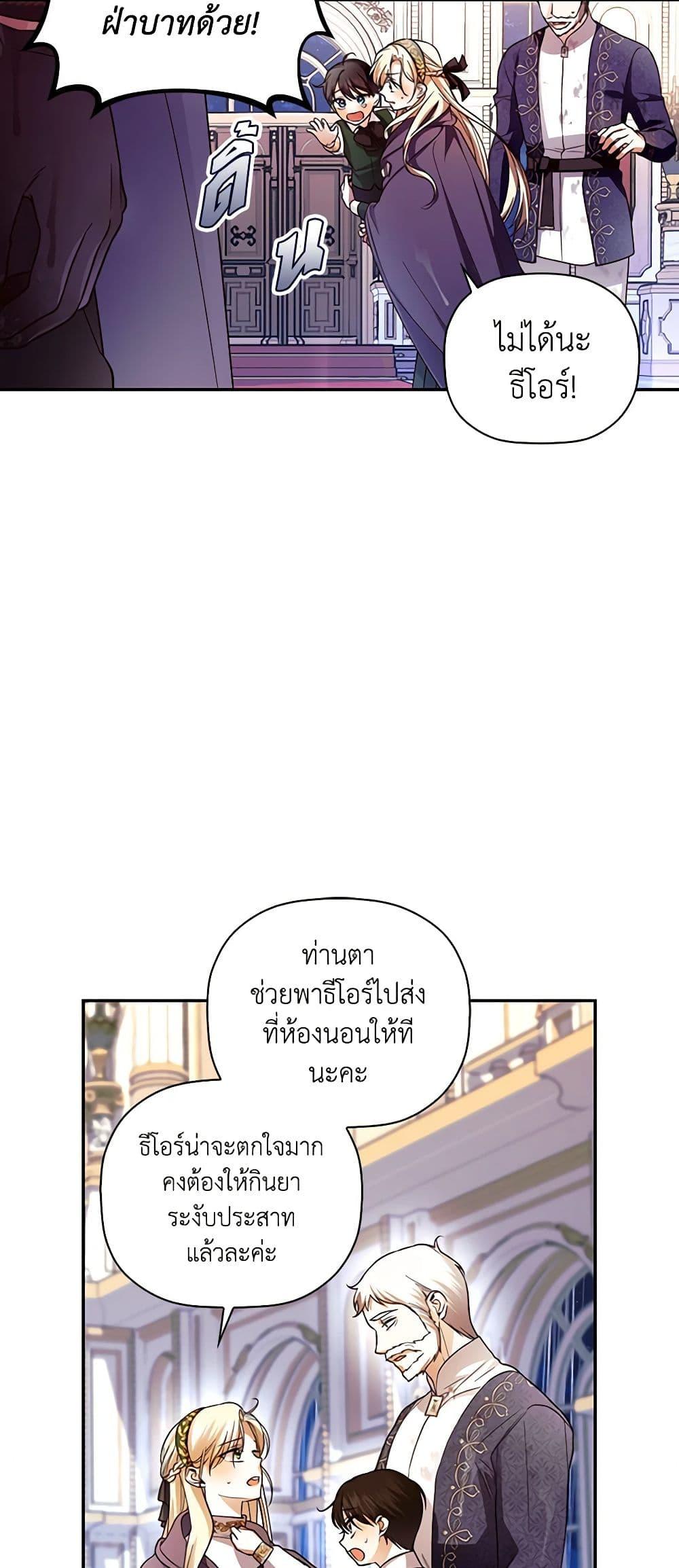 Manga-lc-com อ่านมังงะ อ่านการ์ตูน ออนไลน์ ฟรี How to Hide the Emperor’s Child ตอนที่ 1 2 3 4 5 6 7 8 9 10 11 12 13 14 ฟรี ไม่มีโฆษณา Manga-lc - อ่าน มังงะ อ่าน การ์ตูน ออนไลน์ อ่านมังงะ ฟรี