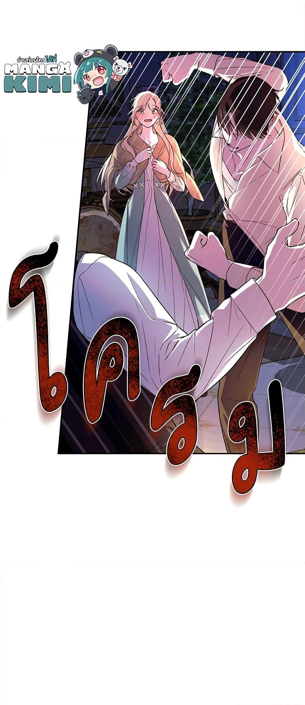 Manga-lc-com อ่านมังงะ อ่านการ์ตูน ออนไลน์ ฟรี How to Hide the Emperor’s Child ตอนที่ 1 2 3 4 5 6 7 8 9 10 11 12 13 14 ฟรี ไม่มีโฆษณา Manga-lc - อ่าน มังงะ อ่าน การ์ตูน ออนไลน์ อ่านมังงะ ฟรี