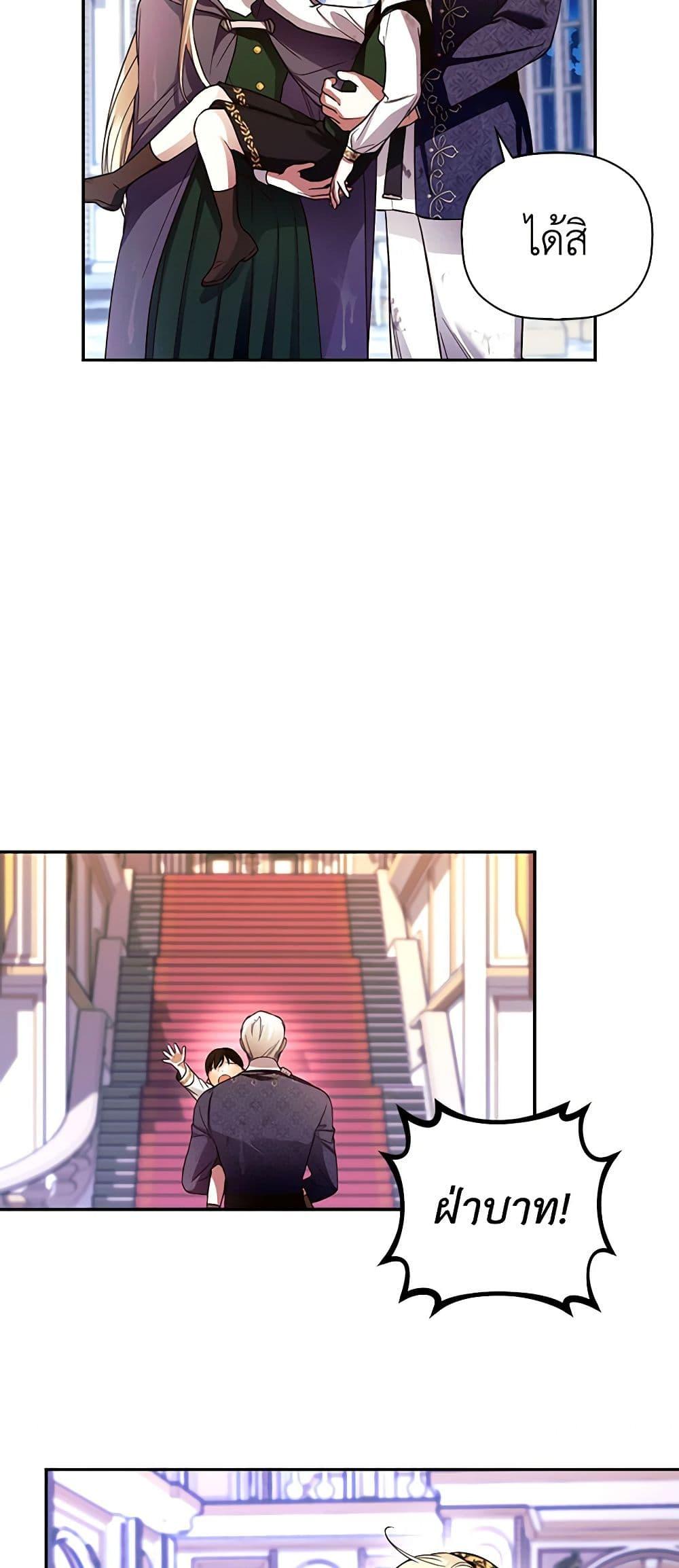 Manga-lc-com อ่านมังงะ อ่านการ์ตูน ออนไลน์ ฟรี How to Hide the Emperor’s Child ตอนที่ 1 2 3 4 5 6 7 8 9 10 11 12 13 14 ฟรี ไม่มีโฆษณา Manga-lc - อ่าน มังงะ อ่าน การ์ตูน ออนไลน์ อ่านมังงะ ฟรี
