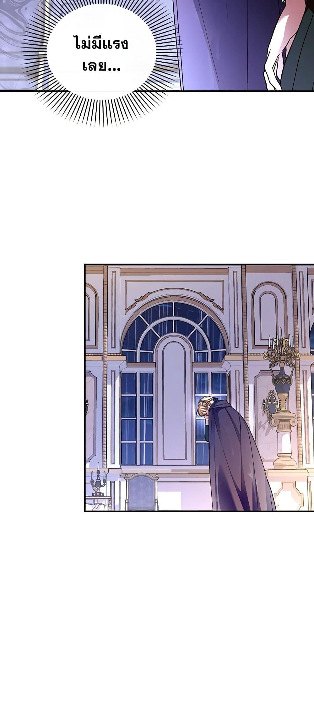 Manga-lc-com อ่านมังงะ อ่านการ์ตูน ออนไลน์ ฟรี How to Hide the Emperor’s Child ตอนที่ 1 2 3 4 5 6 7 8 9 10 11 12 13 14 ฟรี ไม่มีโฆษณา Manga-lc - อ่าน มังงะ อ่าน การ์ตูน ออนไลน์ อ่านมังงะ ฟรี