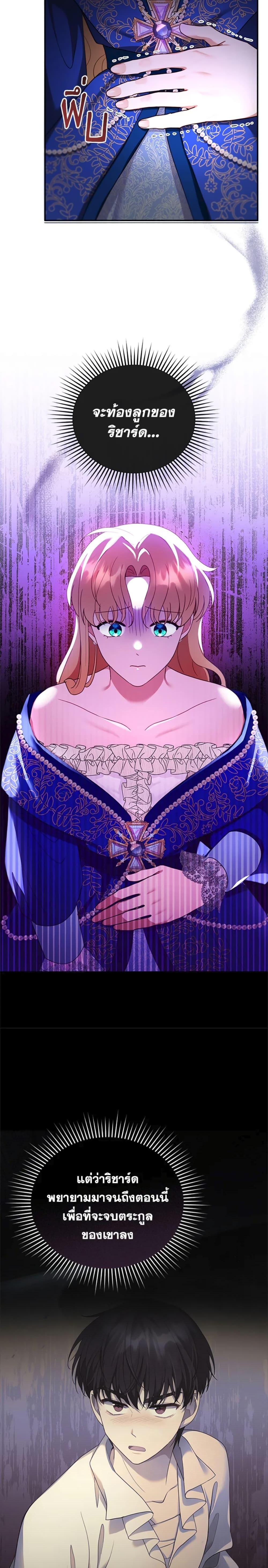 Manga-lc-com อ่านมังงะ อ่านการ์ตูน ออนไลน์ ฟรี I Am Trying To Divorce My Villain Husband, But We Have A Child Series ตอนที่ 1 2 3 4 5 6 7 8 9 10 11 12 13 14 ฟรี ไม่มีโฆษณา Manga-lc - อ่าน มังงะ อ่าน การ์ตูน ออนไลน์ อ่านมังงะ ฟรี