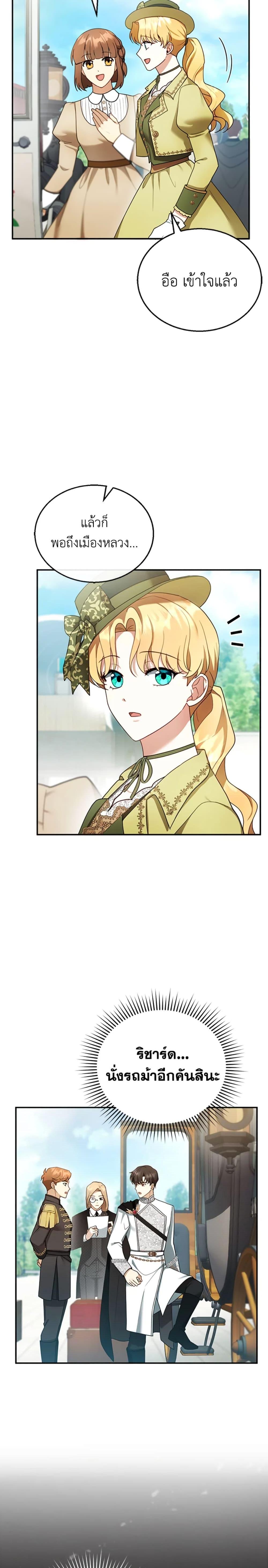 Manga-lc-com อ่านมังงะ อ่านการ์ตูน ออนไลน์ ฟรี I Am Trying To Divorce My Villain Husband, But We Have A Child Series ตอนที่ 1 2 3 4 5 6 7 8 9 10 11 12 13 14 ฟรี ไม่มีโฆษณา Manga-lc - อ่าน มังงะ อ่าน การ์ตูน ออนไลน์ อ่านมังงะ ฟรี