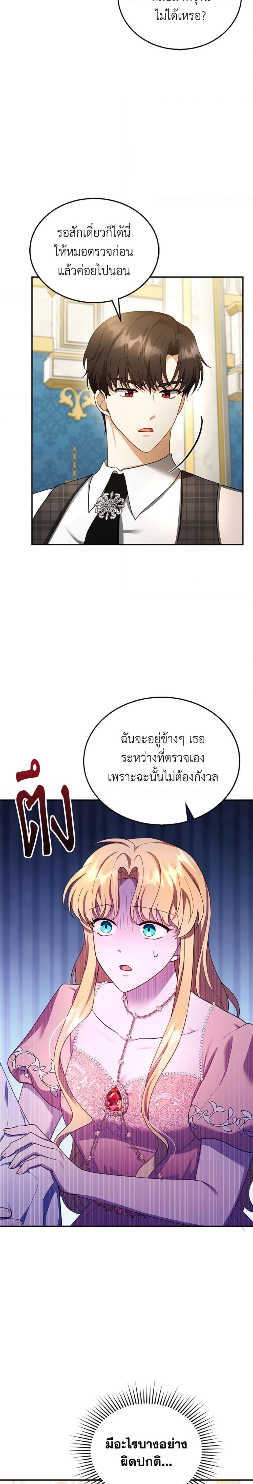 Manga-lc-com อ่านมังงะ อ่านการ์ตูน ออนไลน์ ฟรี I Am Trying To Divorce My Villain Husband, But We Have A Child Series ตอนที่ 1 2 3 4 5 6 7 8 9 10 11 12 13 14 ฟรี ไม่มีโฆษณา Manga-lc - อ่าน มังงะ อ่าน การ์ตูน ออนไลน์ อ่านมังงะ ฟรี