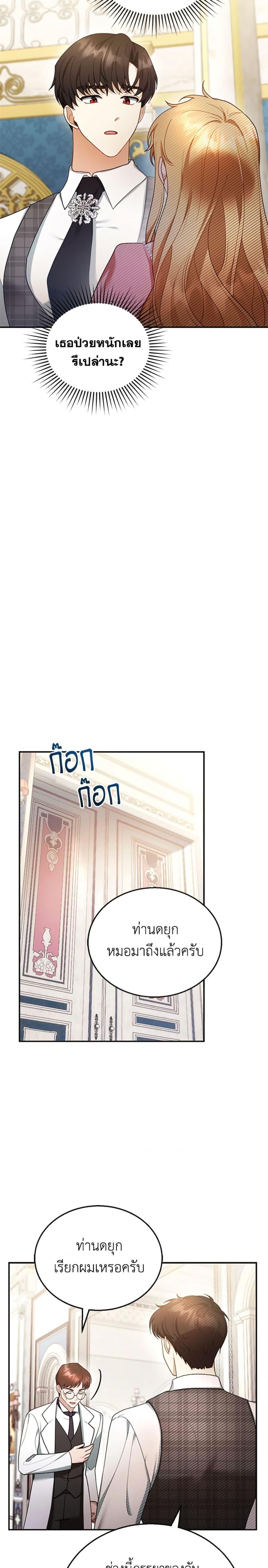 Manga-lc-com อ่านมังงะ อ่านการ์ตูน ออนไลน์ ฟรี I Am Trying To Divorce My Villain Husband, But We Have A Child Series ตอนที่ 1 2 3 4 5 6 7 8 9 10 11 12 13 14 ฟรี ไม่มีโฆษณา Manga-lc - อ่าน มังงะ อ่าน การ์ตูน ออนไลน์ อ่านมังงะ ฟรี