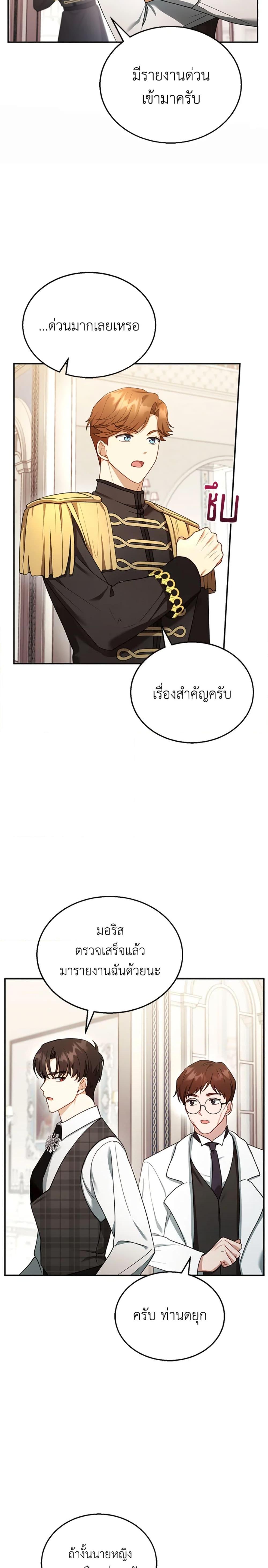 Manga-lc-com อ่านมังงะ อ่านการ์ตูน ออนไลน์ ฟรี I Am Trying To Divorce My Villain Husband, But We Have A Child Series ตอนที่ 1 2 3 4 5 6 7 8 9 10 11 12 13 14 ฟรี ไม่มีโฆษณา Manga-lc - อ่าน มังงะ อ่าน การ์ตูน ออนไลน์ อ่านมังงะ ฟรี