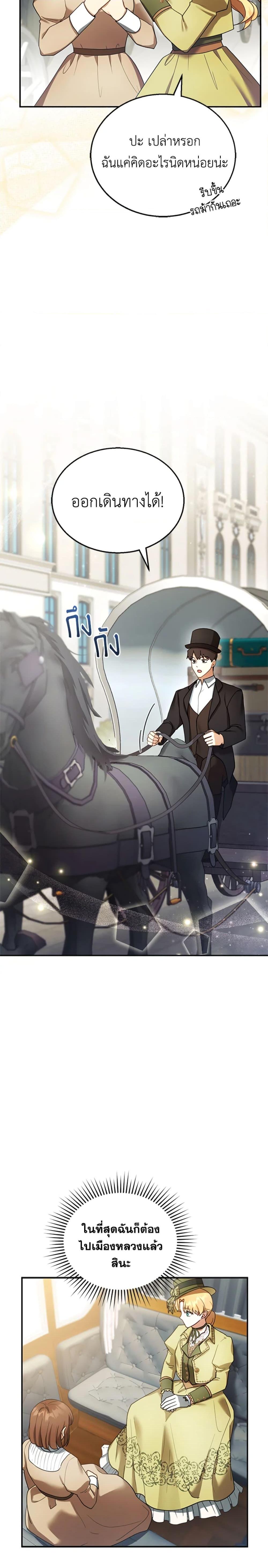 Manga-lc-com อ่านมังงะ อ่านการ์ตูน ออนไลน์ ฟรี I Am Trying To Divorce My Villain Husband, But We Have A Child Series ตอนที่ 1 2 3 4 5 6 7 8 9 10 11 12 13 14 ฟรี ไม่มีโฆษณา Manga-lc - อ่าน มังงะ อ่าน การ์ตูน ออนไลน์ อ่านมังงะ ฟรี