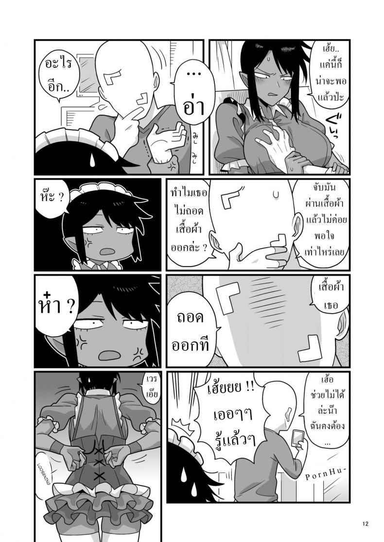 Doujin-Lc- อ่าน โดจิน มังฮวา เกาหลี ญี่ปุ่น จีน แปลไทย แบล็คเมล์แม่บ้าน [Ebi Fry Teishoku (Guee)] Kuchi Warui-san no Yowami o Nigitte Iroiro Sasete Morau Hon ตอนที่ 1 2 3 4 5 6 7 8 9 10 11 12 13 14 ฟรี ไม่มีโฆษณา อ่าน โดจิน Manhwa เกาหลี ญี่ปุ่น จีน เรามีครบ คัดมาให้เน้นๆ โดจิน 18+ รับประกันความฟินโดย  Doujin Lc