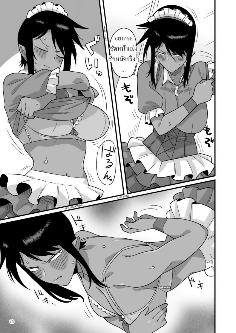 Doujin-Lc- อ่าน โดจิน มังฮวา เกาหลี ญี่ปุ่น จีน แปลไทย แบล็คเมล์แม่บ้าน [Ebi Fry Teishoku (Guee)] Kuchi Warui-san no Yowami o Nigitte Iroiro Sasete Morau Hon ตอนที่ 1 2 3 4 5 6 7 8 9 10 11 12 13 14 ฟรี ไม่มีโฆษณา อ่าน โดจิน Manhwa เกาหลี ญี่ปุ่น จีน เรามีครบ คัดมาให้เน้นๆ โดจิน 18+ รับประกันความฟินโดย  Doujin Lc