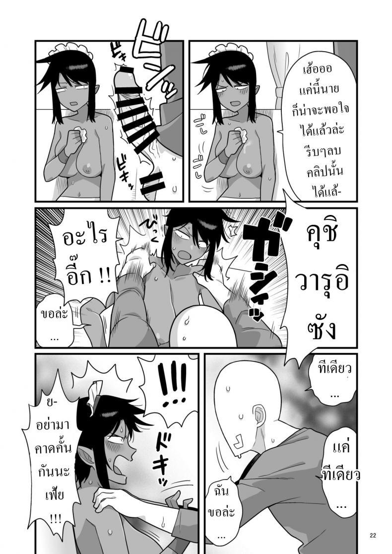 Doujin-Lc- อ่าน โดจิน มังฮวา เกาหลี ญี่ปุ่น จีน แปลไทย แบล็คเมล์แม่บ้าน [Ebi Fry Teishoku (Guee)] Kuchi Warui-san no Yowami o Nigitte Iroiro Sasete Morau Hon ตอนที่ 1 2 3 4 5 6 7 8 9 10 11 12 13 14 ฟรี ไม่มีโฆษณา อ่าน โดจิน Manhwa เกาหลี ญี่ปุ่น จีน เรามีครบ คัดมาให้เน้นๆ โดจิน 18+ รับประกันความฟินโดย  Doujin Lc