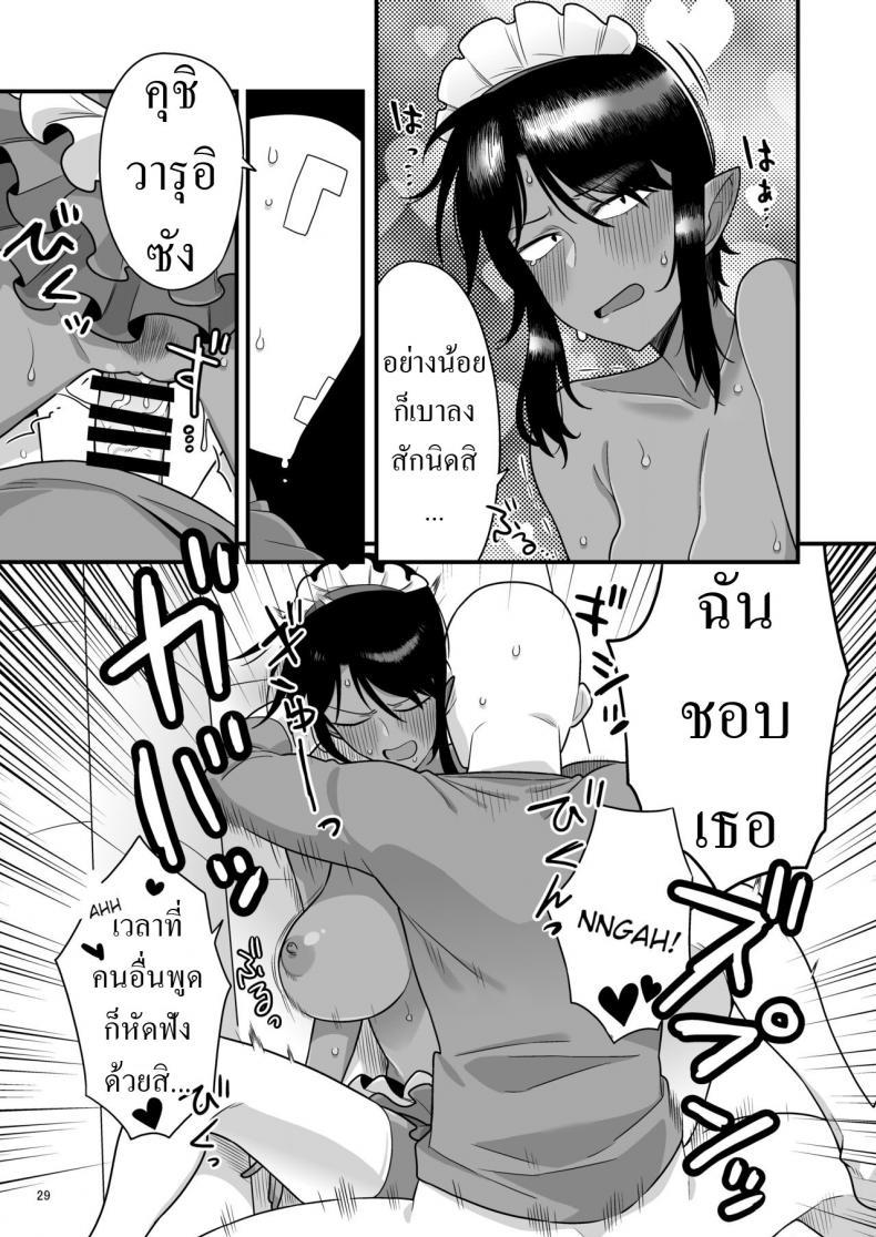 Doujin-Lc- อ่าน โดจิน มังฮวา เกาหลี ญี่ปุ่น จีน แปลไทย แบล็คเมล์แม่บ้าน [Ebi Fry Teishoku (Guee)] Kuchi Warui-san no Yowami o Nigitte Iroiro Sasete Morau Hon ตอนที่ 1 2 3 4 5 6 7 8 9 10 11 12 13 14 ฟรี ไม่มีโฆษณา อ่าน โดจิน Manhwa เกาหลี ญี่ปุ่น จีน เรามีครบ คัดมาให้เน้นๆ โดจิน 18+ รับประกันความฟินโดย  Doujin Lc