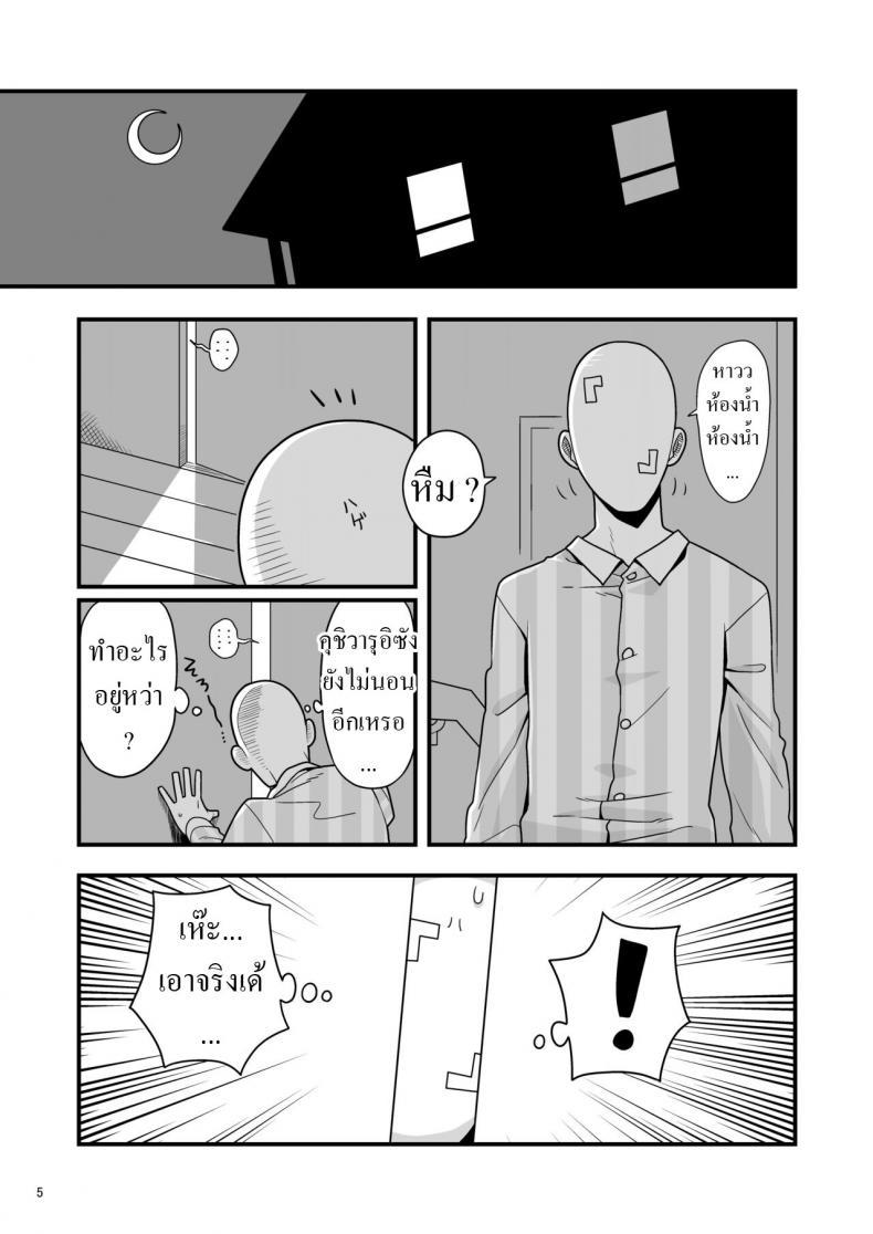 Doujin-Lc- อ่าน โดจิน มังฮวา เกาหลี ญี่ปุ่น จีน แปลไทย แบล็คเมล์แม่บ้าน [Ebi Fry Teishoku (Guee)] Kuchi Warui-san no Yowami o Nigitte Iroiro Sasete Morau Hon ตอนที่ 1 2 3 4 5 6 7 8 9 10 11 12 13 14 ฟรี ไม่มีโฆษณา อ่าน โดจิน Manhwa เกาหลี ญี่ปุ่น จีน เรามีครบ คัดมาให้เน้นๆ โดจิน 18+ รับประกันความฟินโดย  Doujin Lc