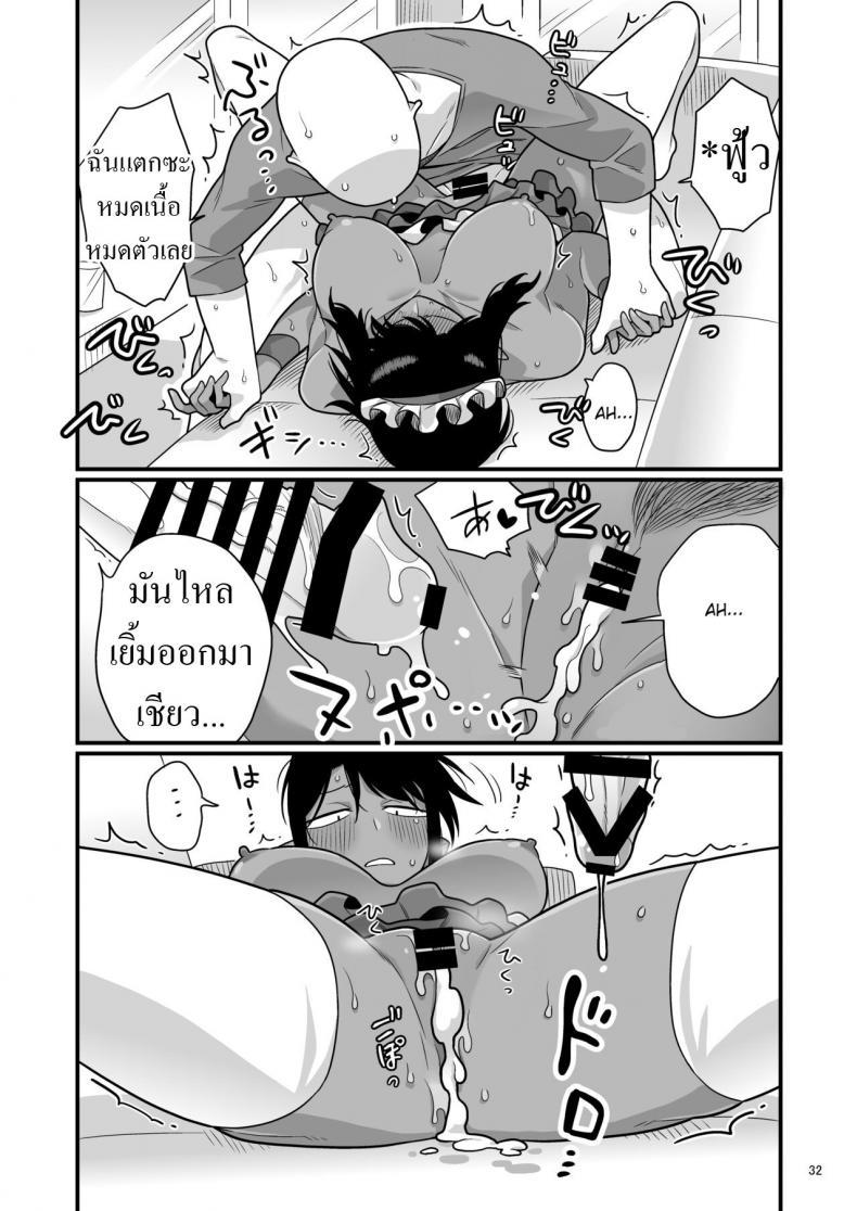 Doujin-Lc- อ่าน โดจิน มังฮวา เกาหลี ญี่ปุ่น จีน แปลไทย แบล็คเมล์แม่บ้าน [Ebi Fry Teishoku (Guee)] Kuchi Warui-san no Yowami o Nigitte Iroiro Sasete Morau Hon ตอนที่ 1 2 3 4 5 6 7 8 9 10 11 12 13 14 ฟรี ไม่มีโฆษณา อ่าน โดจิน Manhwa เกาหลี ญี่ปุ่น จีน เรามีครบ คัดมาให้เน้นๆ โดจิน 18+ รับประกันความฟินโดย  Doujin Lc