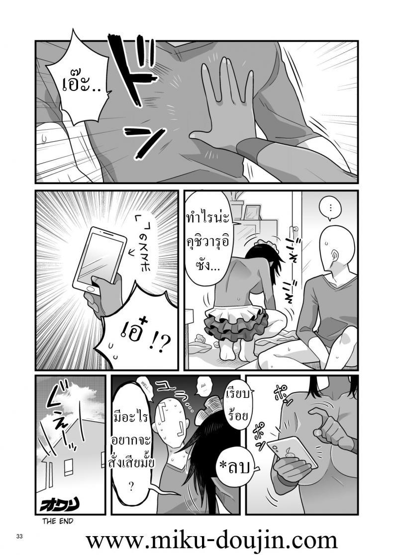 Doujin-Lc- อ่าน โดจิน มังฮวา เกาหลี ญี่ปุ่น จีน แปลไทย แบล็คเมล์แม่บ้าน [Ebi Fry Teishoku (Guee)] Kuchi Warui-san no Yowami o Nigitte Iroiro Sasete Morau Hon ตอนที่ 1 2 3 4 5 6 7 8 9 10 11 12 13 14 ฟรี ไม่มีโฆษณา อ่าน โดจิน Manhwa เกาหลี ญี่ปุ่น จีน เรามีครบ คัดมาให้เน้นๆ โดจิน 18+ รับประกันความฟินโดย  Doujin Lc
