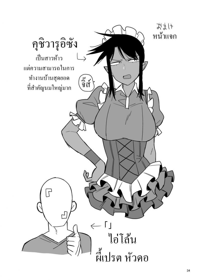 Doujin-Lc- อ่าน โดจิน มังฮวา เกาหลี ญี่ปุ่น จีน แปลไทย แบล็คเมล์แม่บ้าน [Ebi Fry Teishoku (Guee)] Kuchi Warui-san no Yowami o Nigitte Iroiro Sasete Morau Hon ตอนที่ 1 2 3 4 5 6 7 8 9 10 11 12 13 14 ฟรี ไม่มีโฆษณา อ่าน โดจิน Manhwa เกาหลี ญี่ปุ่น จีน เรามีครบ คัดมาให้เน้นๆ โดจิน 18+ รับประกันความฟินโดย  Doujin Lc