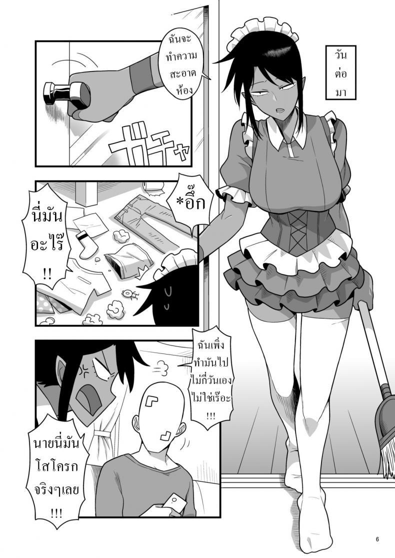 Doujin-Lc- อ่าน โดจิน มังฮวา เกาหลี ญี่ปุ่น จีน แปลไทย แบล็คเมล์แม่บ้าน [Ebi Fry Teishoku (Guee)] Kuchi Warui-san no Yowami o Nigitte Iroiro Sasete Morau Hon ตอนที่ 1 2 3 4 5 6 7 8 9 10 11 12 13 14 ฟรี ไม่มีโฆษณา อ่าน โดจิน Manhwa เกาหลี ญี่ปุ่น จีน เรามีครบ คัดมาให้เน้นๆ โดจิน 18+ รับประกันความฟินโดย  Doujin Lc