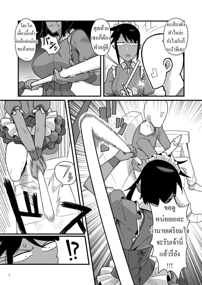 Doujin-Lc- อ่าน โดจิน มังฮวา เกาหลี ญี่ปุ่น จีน แปลไทย แบล็คเมล์แม่บ้าน [Ebi Fry Teishoku (Guee)] Kuchi Warui-san no Yowami o Nigitte Iroiro Sasete Morau Hon ตอนที่ 1 2 3 4 5 6 7 8 9 10 11 12 13 14 ฟรี ไม่มีโฆษณา อ่าน โดจิน Manhwa เกาหลี ญี่ปุ่น จีน เรามีครบ คัดมาให้เน้นๆ โดจิน 18+ รับประกันความฟินโดย  Doujin Lc