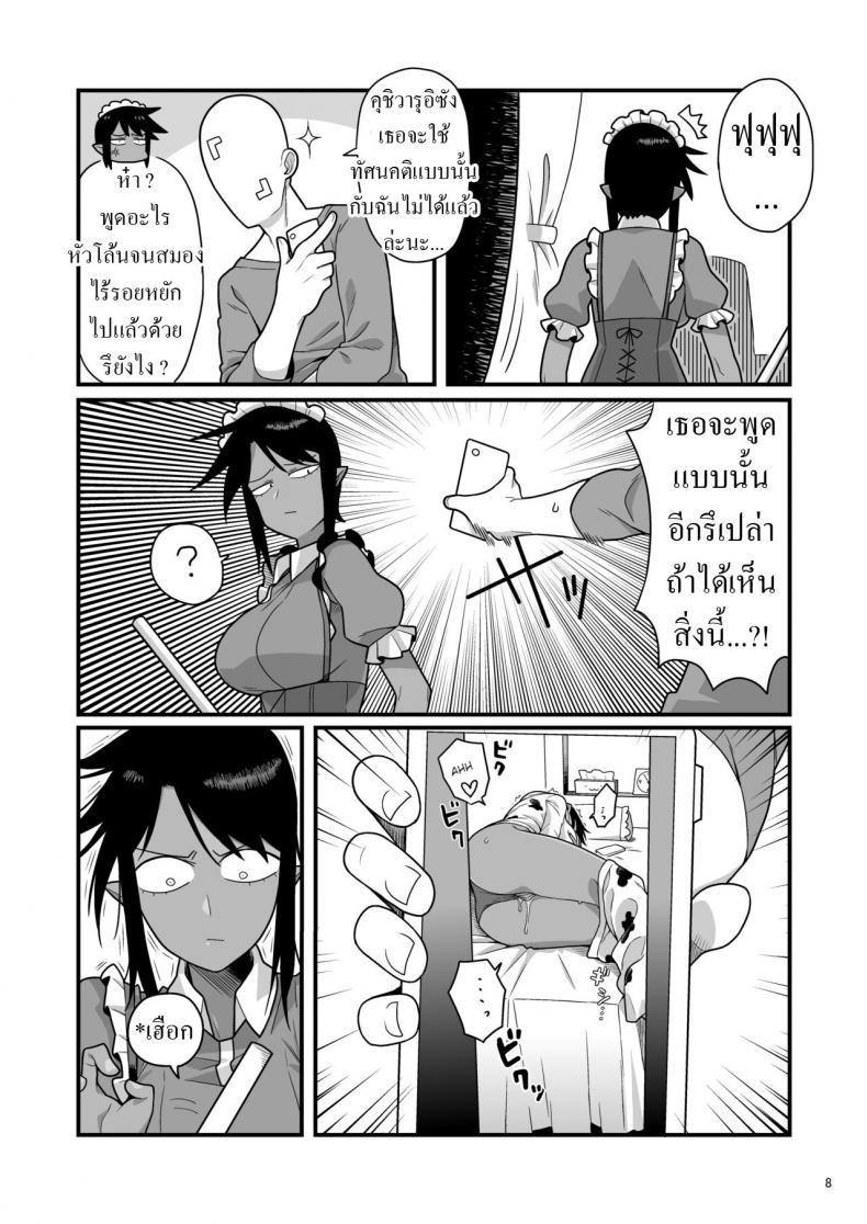Doujin-Lc- อ่าน โดจิน มังฮวา เกาหลี ญี่ปุ่น จีน แปลไทย แบล็คเมล์แม่บ้าน [Ebi Fry Teishoku (Guee)] Kuchi Warui-san no Yowami o Nigitte Iroiro Sasete Morau Hon ตอนที่ 1 2 3 4 5 6 7 8 9 10 11 12 13 14 ฟรี ไม่มีโฆษณา อ่าน โดจิน Manhwa เกาหลี ญี่ปุ่น จีน เรามีครบ คัดมาให้เน้นๆ โดจิน 18+ รับประกันความฟินโดย  Doujin Lc