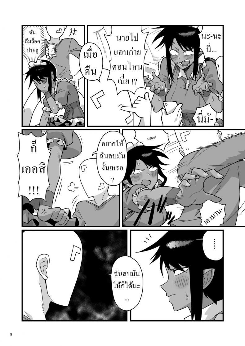 Doujin-Lc- อ่าน โดจิน มังฮวา เกาหลี ญี่ปุ่น จีน แปลไทย แบล็คเมล์แม่บ้าน [Ebi Fry Teishoku (Guee)] Kuchi Warui-san no Yowami o Nigitte Iroiro Sasete Morau Hon ตอนที่ 1 2 3 4 5 6 7 8 9 10 11 12 13 14 ฟรี ไม่มีโฆษณา อ่าน โดจิน Manhwa เกาหลี ญี่ปุ่น จีน เรามีครบ คัดมาให้เน้นๆ โดจิน 18+ รับประกันความฟินโดย  Doujin Lc