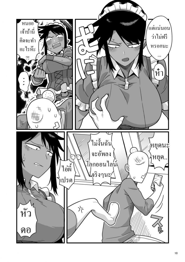 Doujin-Lc- อ่าน โดจิน มังฮวา เกาหลี ญี่ปุ่น จีน แปลไทย แบล็คเมล์แม่บ้าน [Ebi Fry Teishoku (Guee)] Kuchi Warui-san no Yowami o Nigitte Iroiro Sasete Morau Hon ตอนที่ 1 2 3 4 5 6 7 8 9 10 11 12 13 14 ฟรี ไม่มีโฆษณา อ่าน โดจิน Manhwa เกาหลี ญี่ปุ่น จีน เรามีครบ คัดมาให้เน้นๆ โดจิน 18+ รับประกันความฟินโดย  Doujin Lc