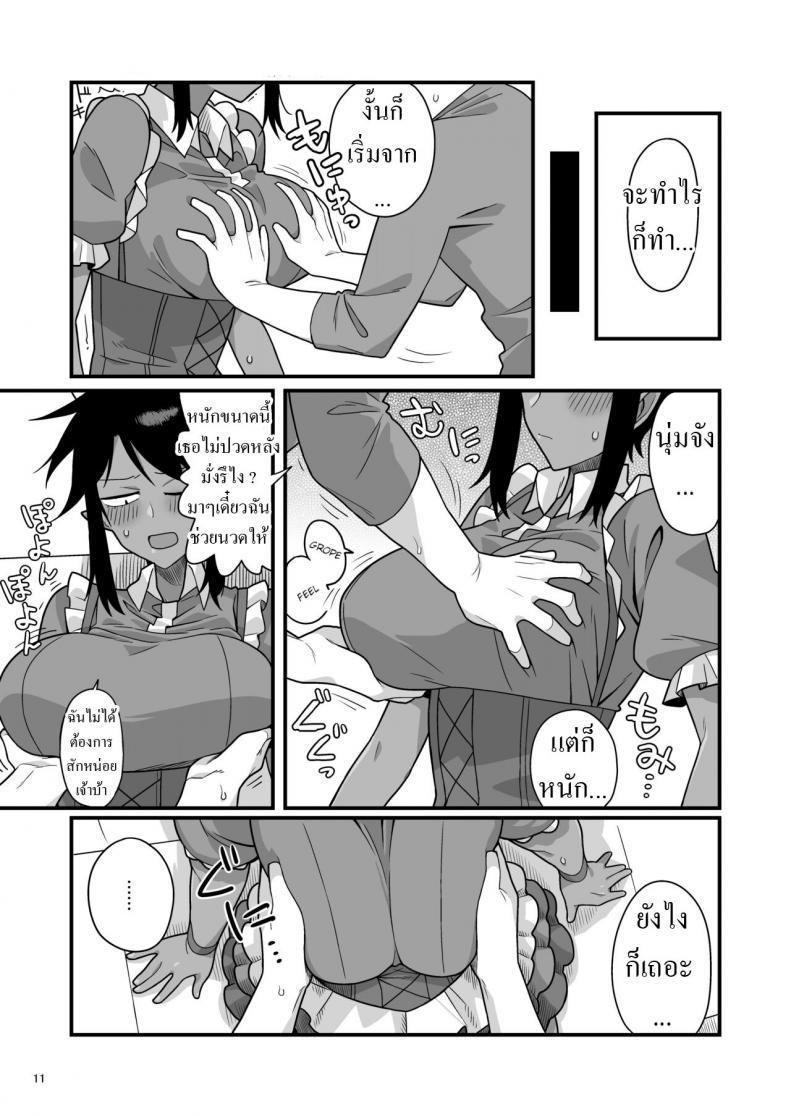 Doujin-Lc- อ่าน โดจิน มังฮวา เกาหลี ญี่ปุ่น จีน แปลไทย แบล็คเมล์แม่บ้าน [Ebi Fry Teishoku (Guee)] Kuchi Warui-san no Yowami o Nigitte Iroiro Sasete Morau Hon ตอนที่ 1 2 3 4 5 6 7 8 9 10 11 12 13 14 ฟรี ไม่มีโฆษณา อ่าน โดจิน Manhwa เกาหลี ญี่ปุ่น จีน เรามีครบ คัดมาให้เน้นๆ โดจิน 18+ รับประกันความฟินโดย  Doujin Lc