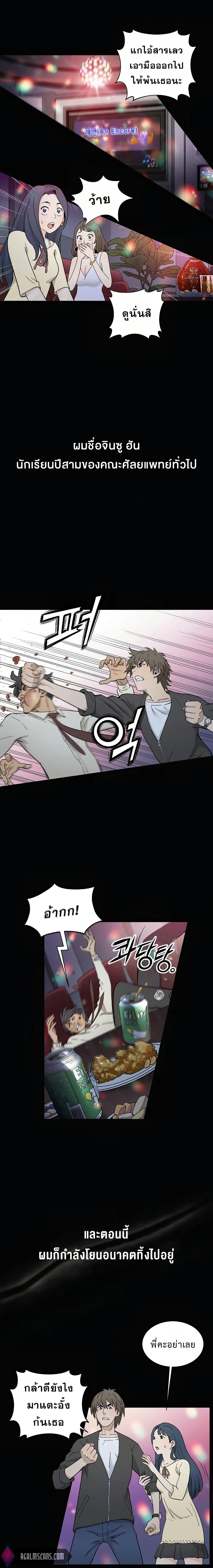 Manga-lc-com อ่านมังงะ อ่านการ์ตูน ออนไลน์ ฟรี I Reincarnated as a Legendary Surgeon ตอนที่ 1 2 3 4 5 6 7 8 9 10 11 12 13 14 ฟรี ไม่มีโฆษณา Manga-lc - อ่าน มังงะ อ่าน การ์ตูน ออนไลน์ อ่านมังงะ ฟรี