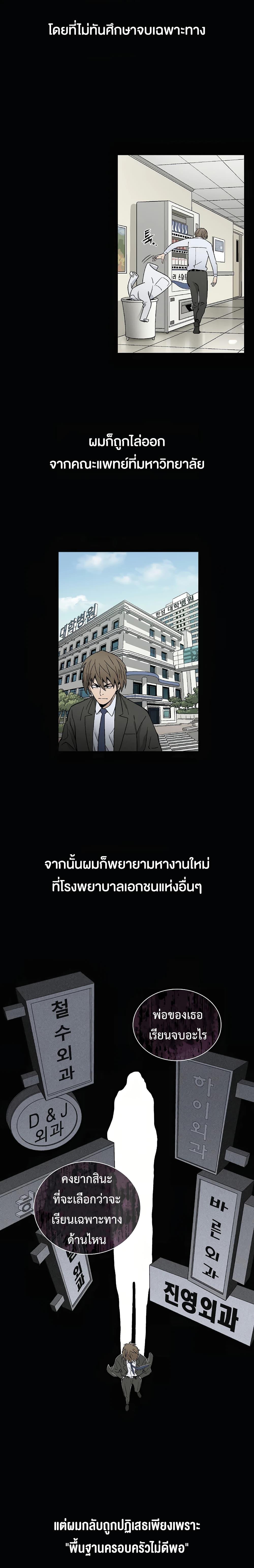 Manga-lc-com อ่านมังงะ อ่านการ์ตูน ออนไลน์ ฟรี I Reincarnated as a Legendary Surgeon ตอนที่ 1 2 3 4 5 6 7 8 9 10 11 12 13 14 ฟรี ไม่มีโฆษณา Manga-lc - อ่าน มังงะ อ่าน การ์ตูน ออนไลน์ อ่านมังงะ ฟรี