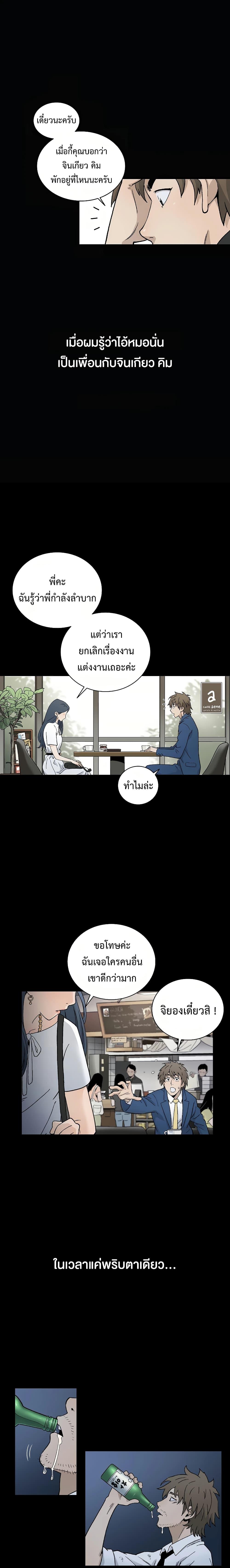 Manga-lc-com อ่านมังงะ อ่านการ์ตูน ออนไลน์ ฟรี I Reincarnated as a Legendary Surgeon ตอนที่ 1 2 3 4 5 6 7 8 9 10 11 12 13 14 ฟรี ไม่มีโฆษณา Manga-lc - อ่าน มังงะ อ่าน การ์ตูน ออนไลน์ อ่านมังงะ ฟรี