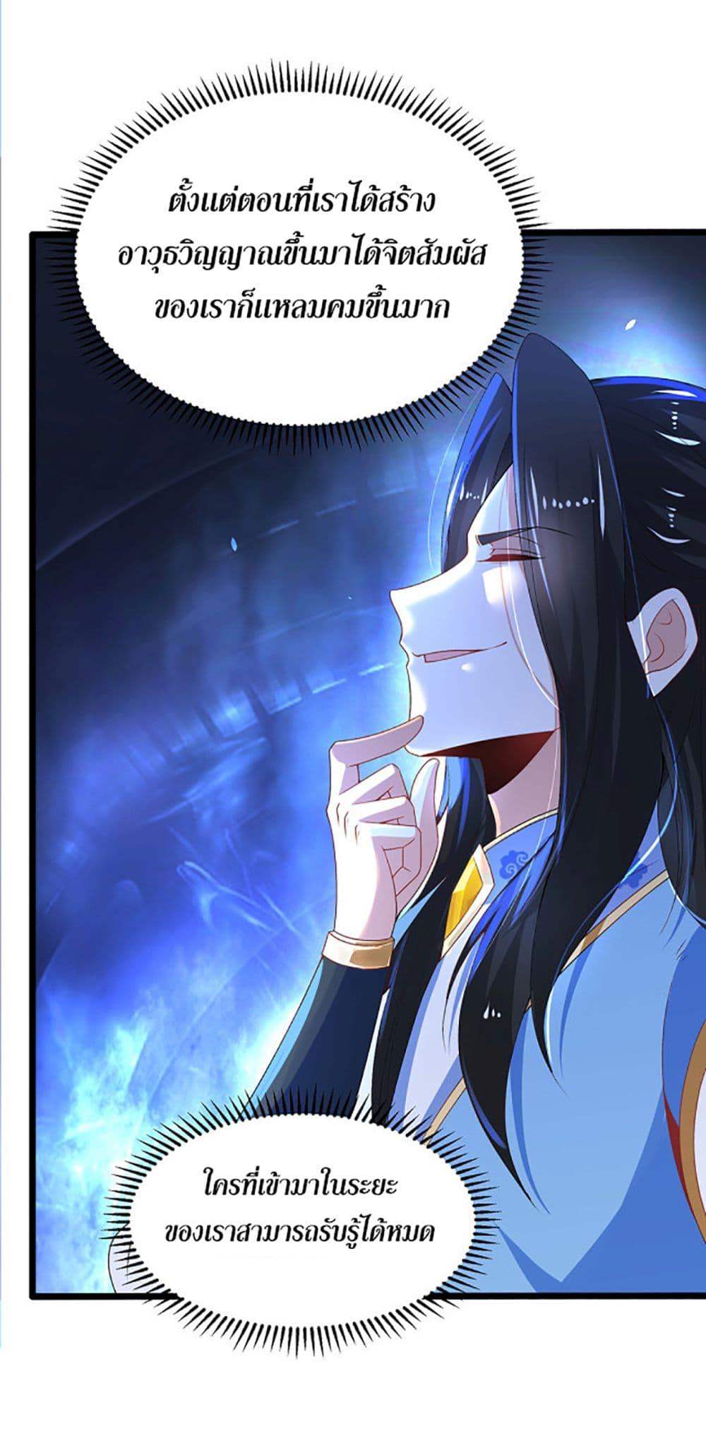 Manga-lc-com อ่านมังงะ อ่านการ์ตูน ออนไลน์ ฟรี Chaotic Sword God (Remake) ตอนที่ 1 2 3 4 5 6 7 8 9 10 11 12 13 14 ฟรี ไม่มีโฆษณา Manga-lc - อ่าน มังงะ อ่าน การ์ตูน ออนไลน์ อ่านมังงะ ฟรี